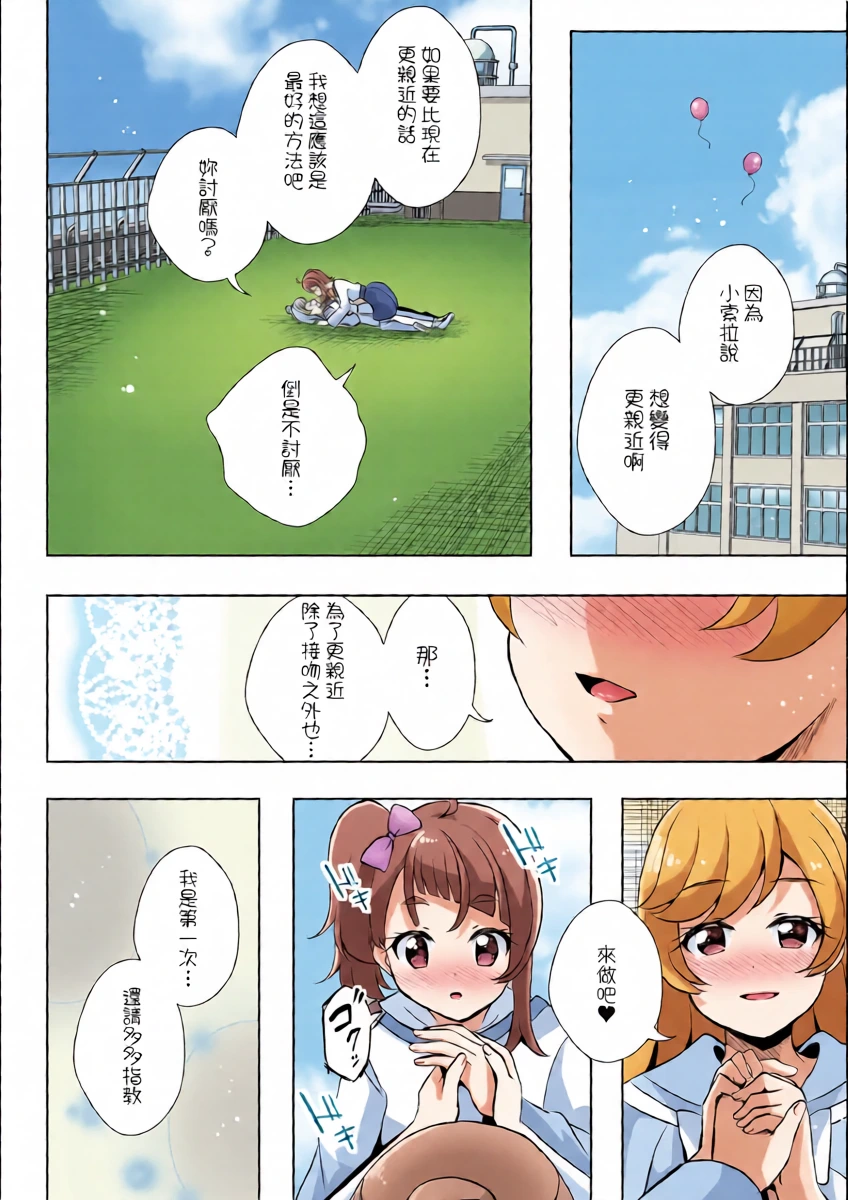 หน้า 14