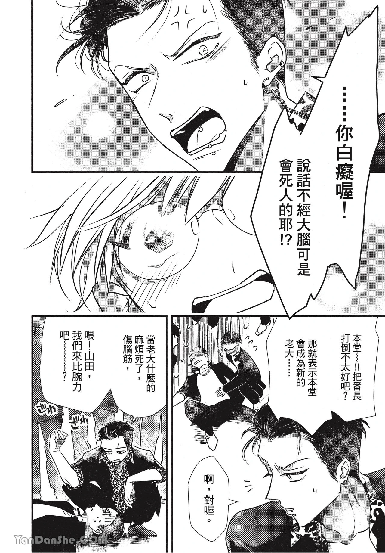 หน้า 14