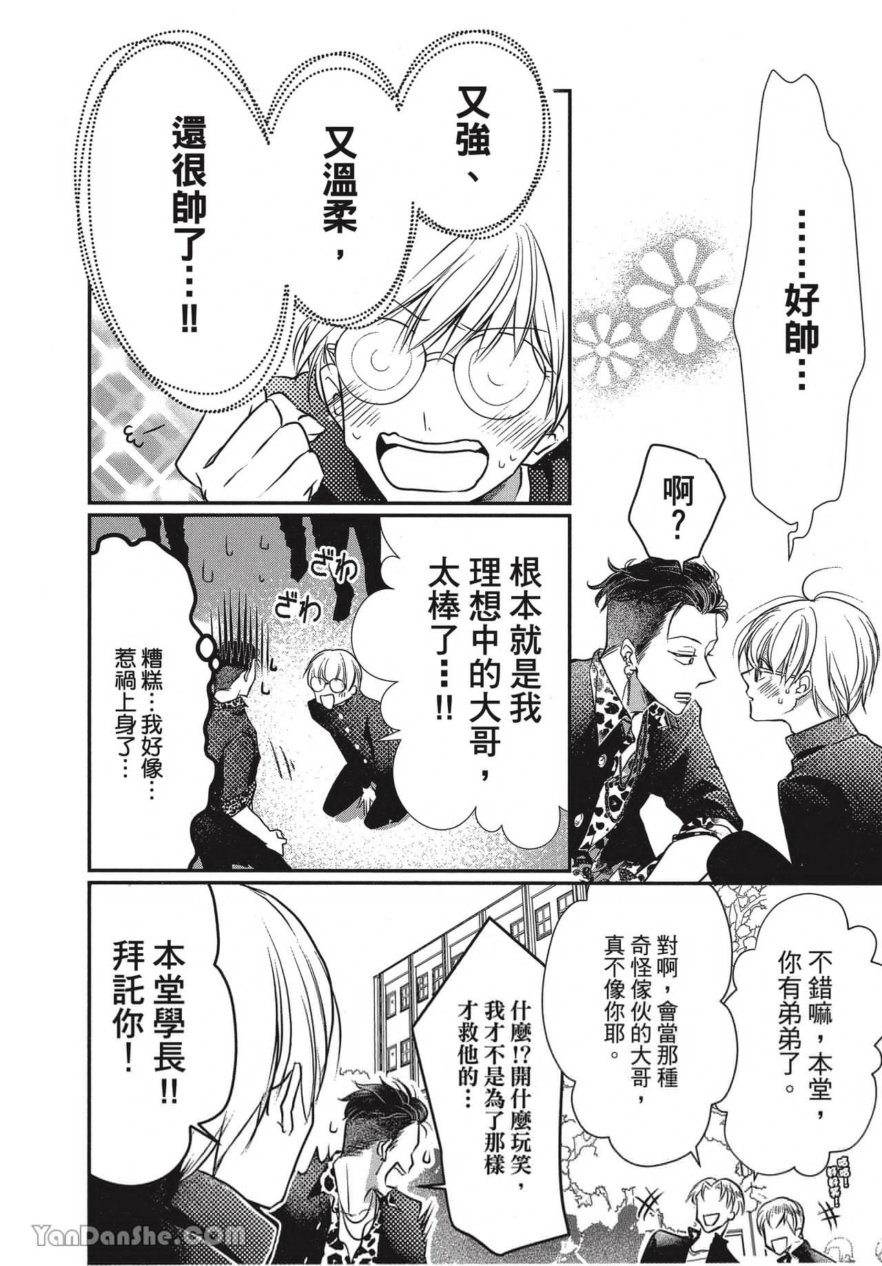 หน้า 16