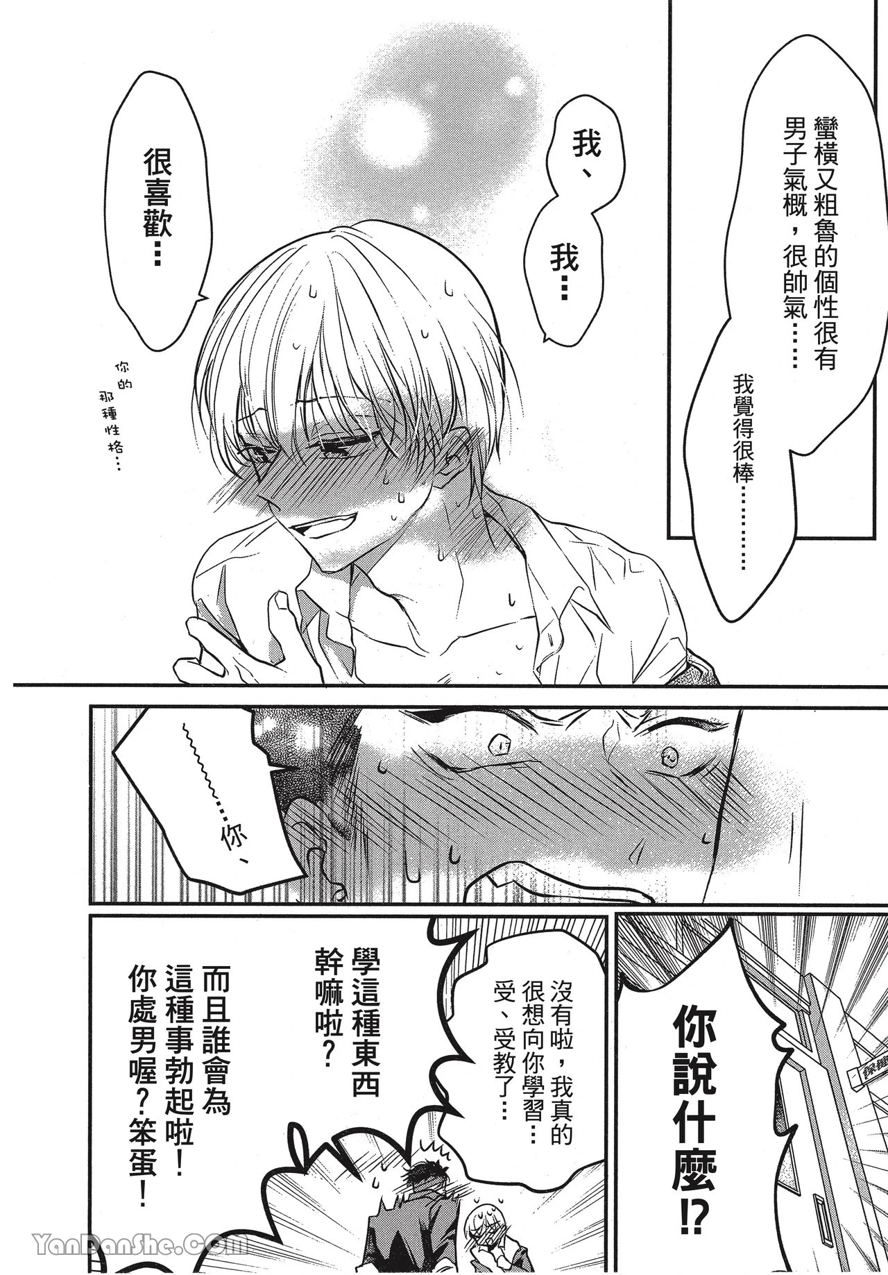 หน้า 36