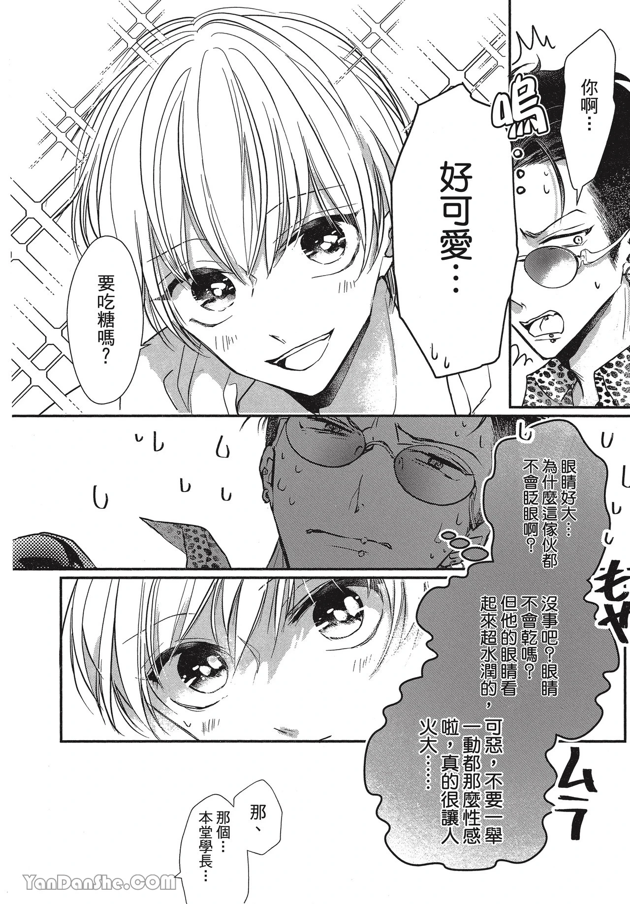 หน้า 42