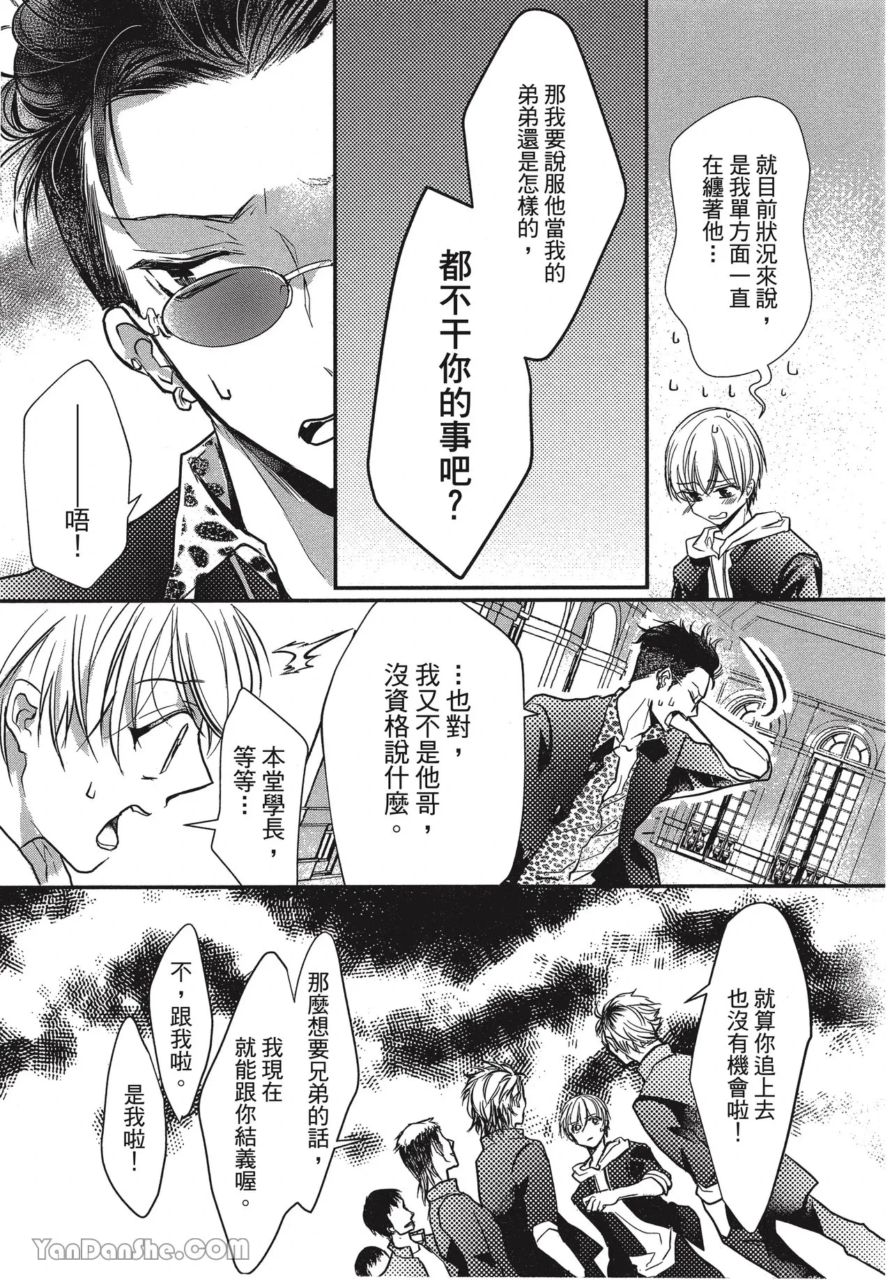 หน้า 45