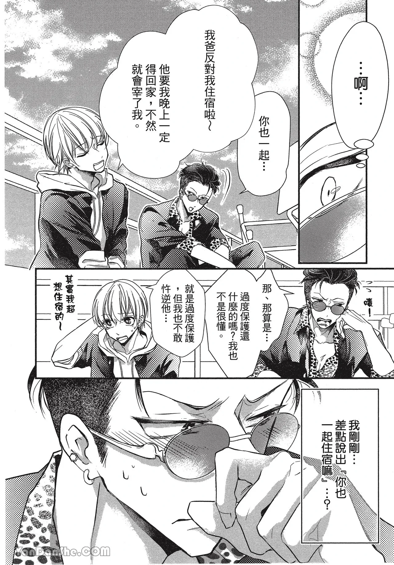 หน้า 48