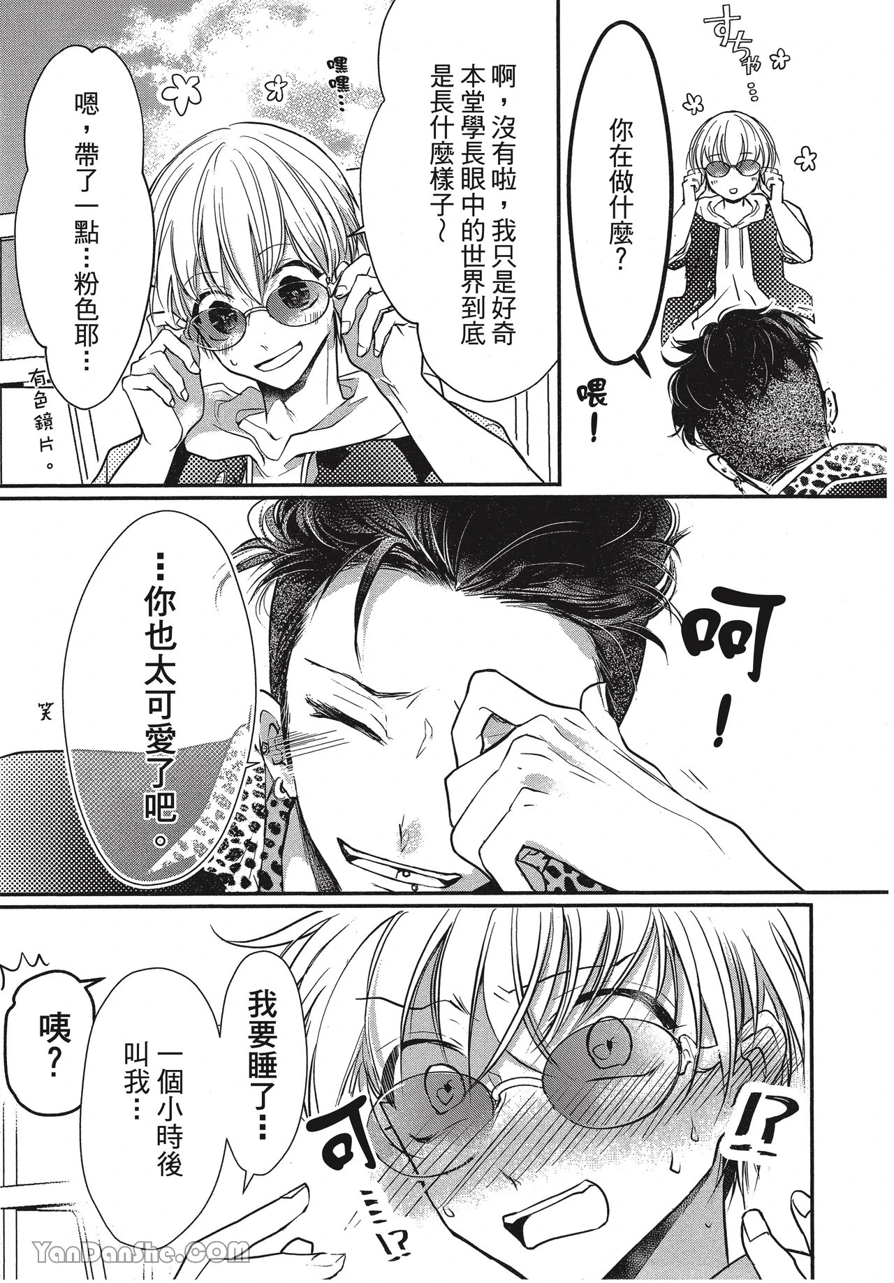 หน้า 51