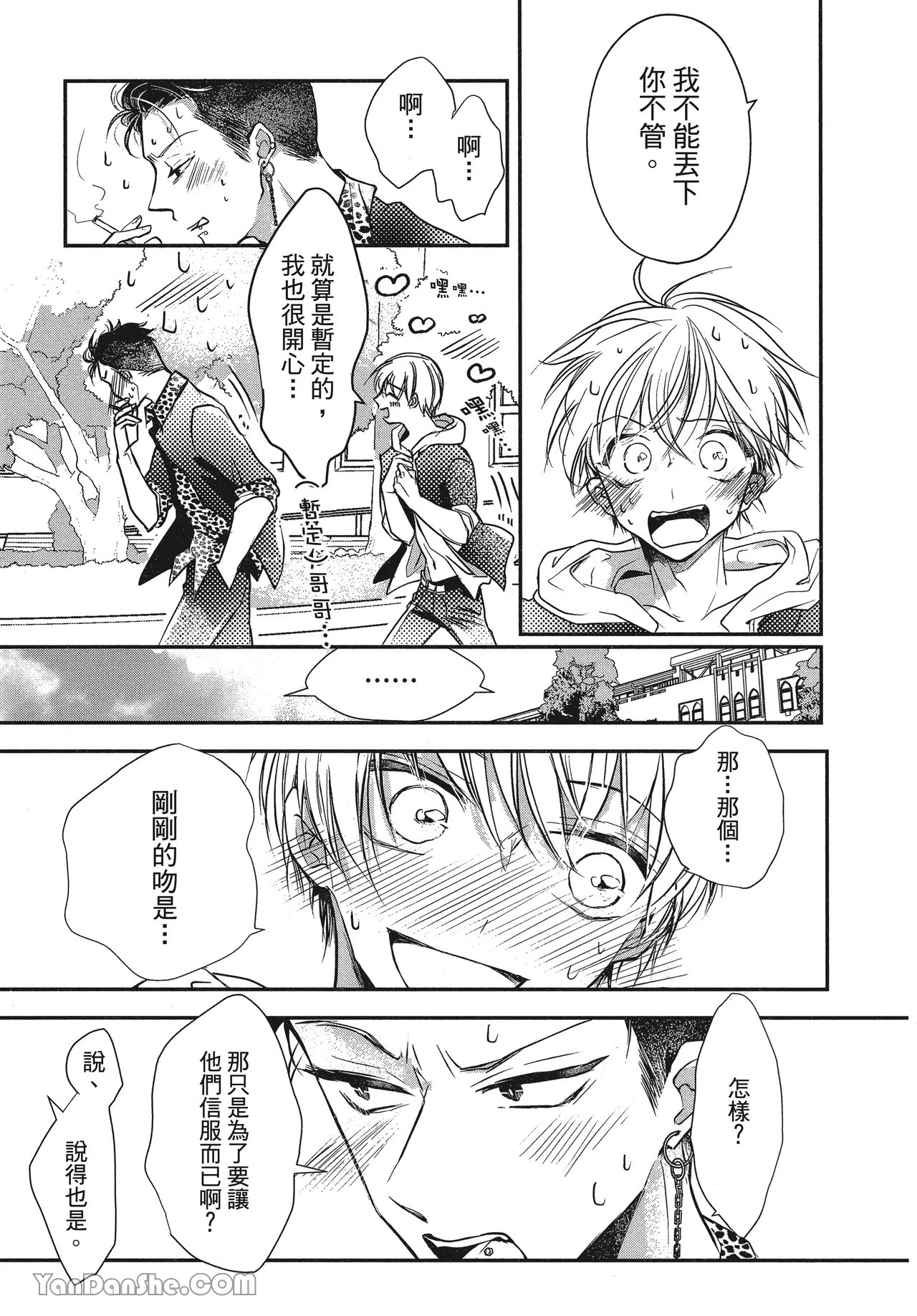 หน้า 67