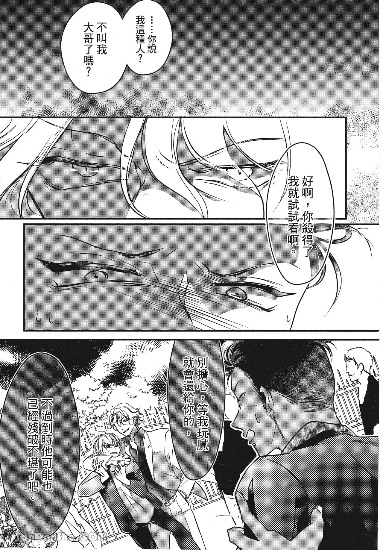 หน้า 91