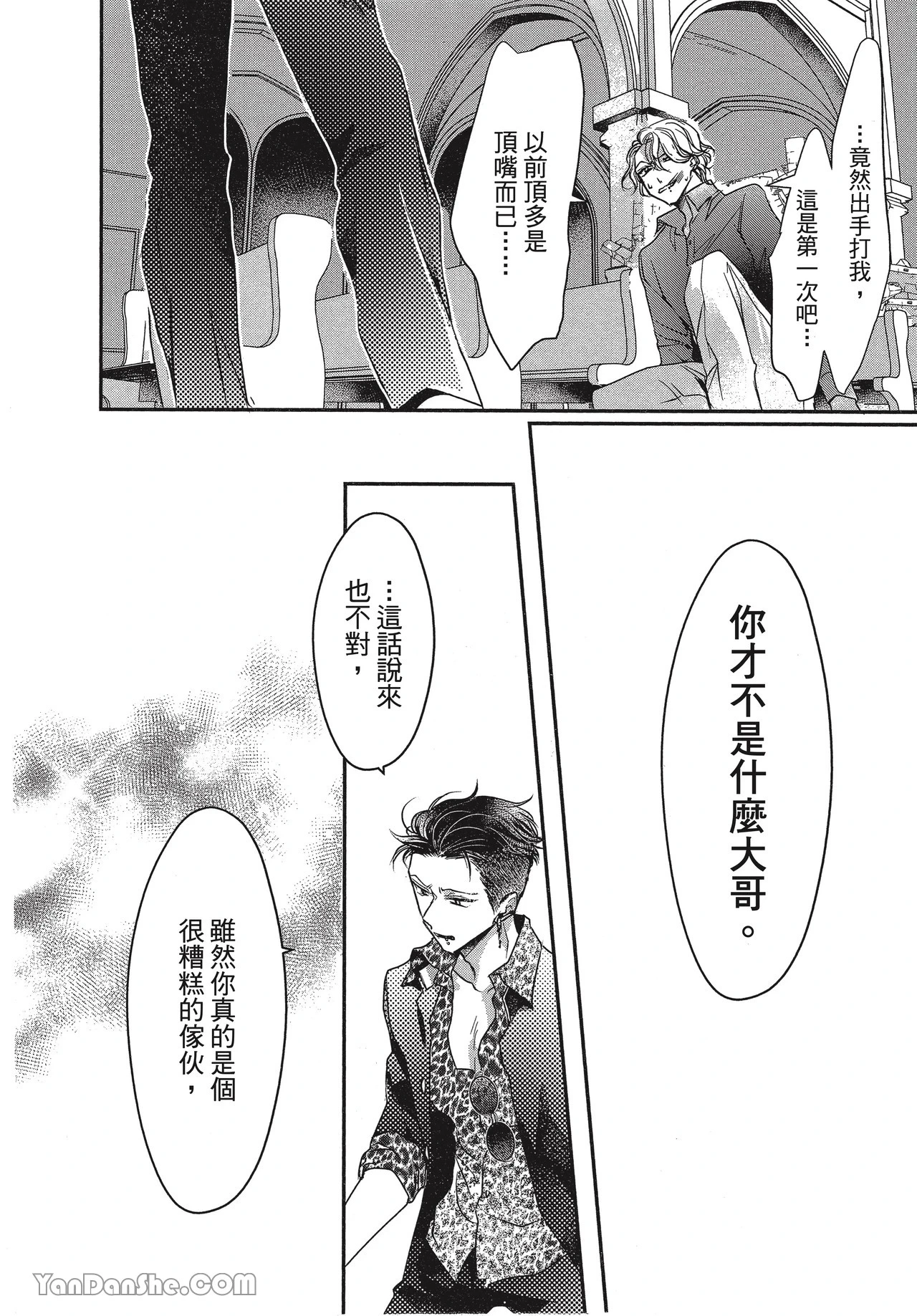 หน้า 110