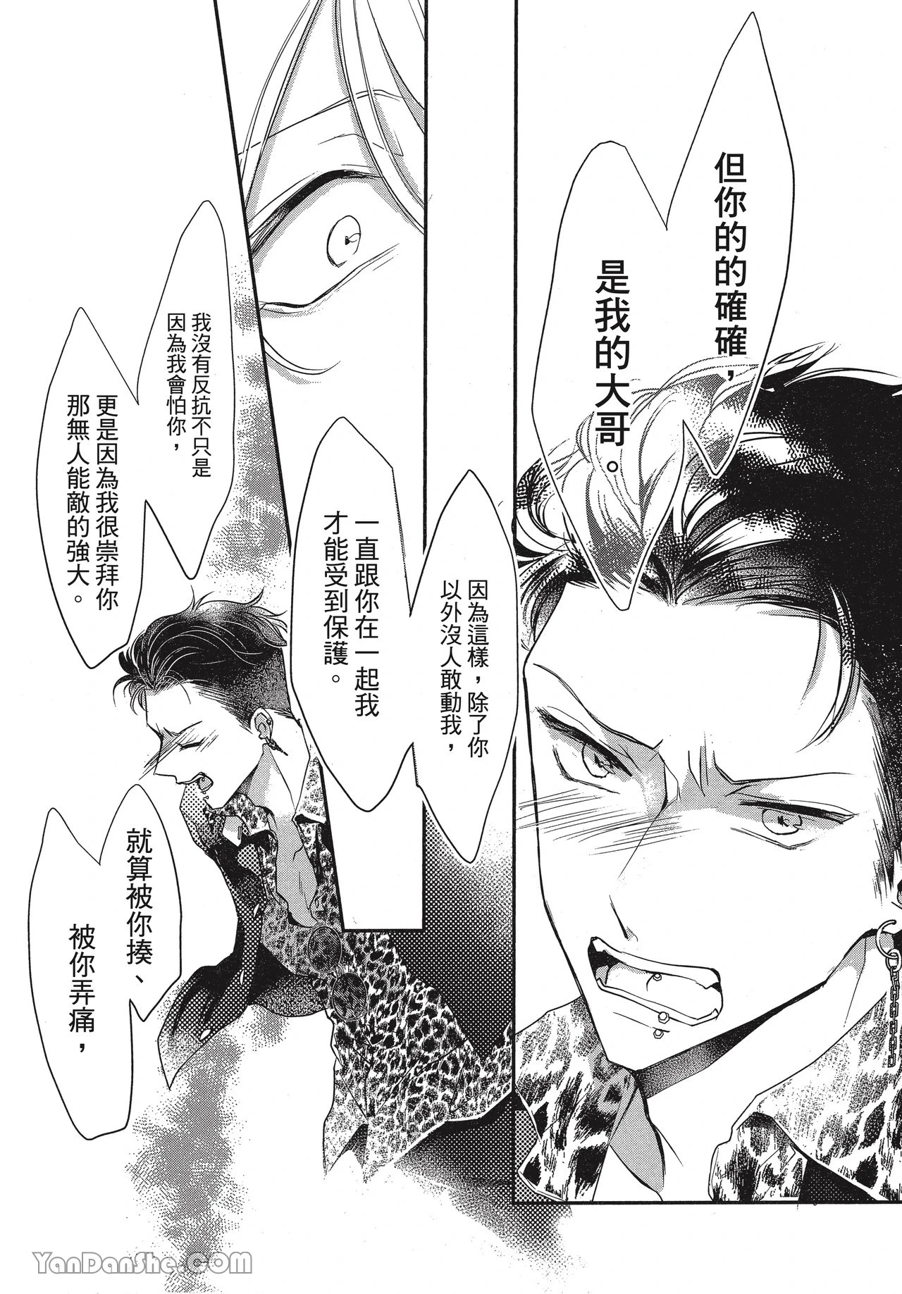 หน้า 111