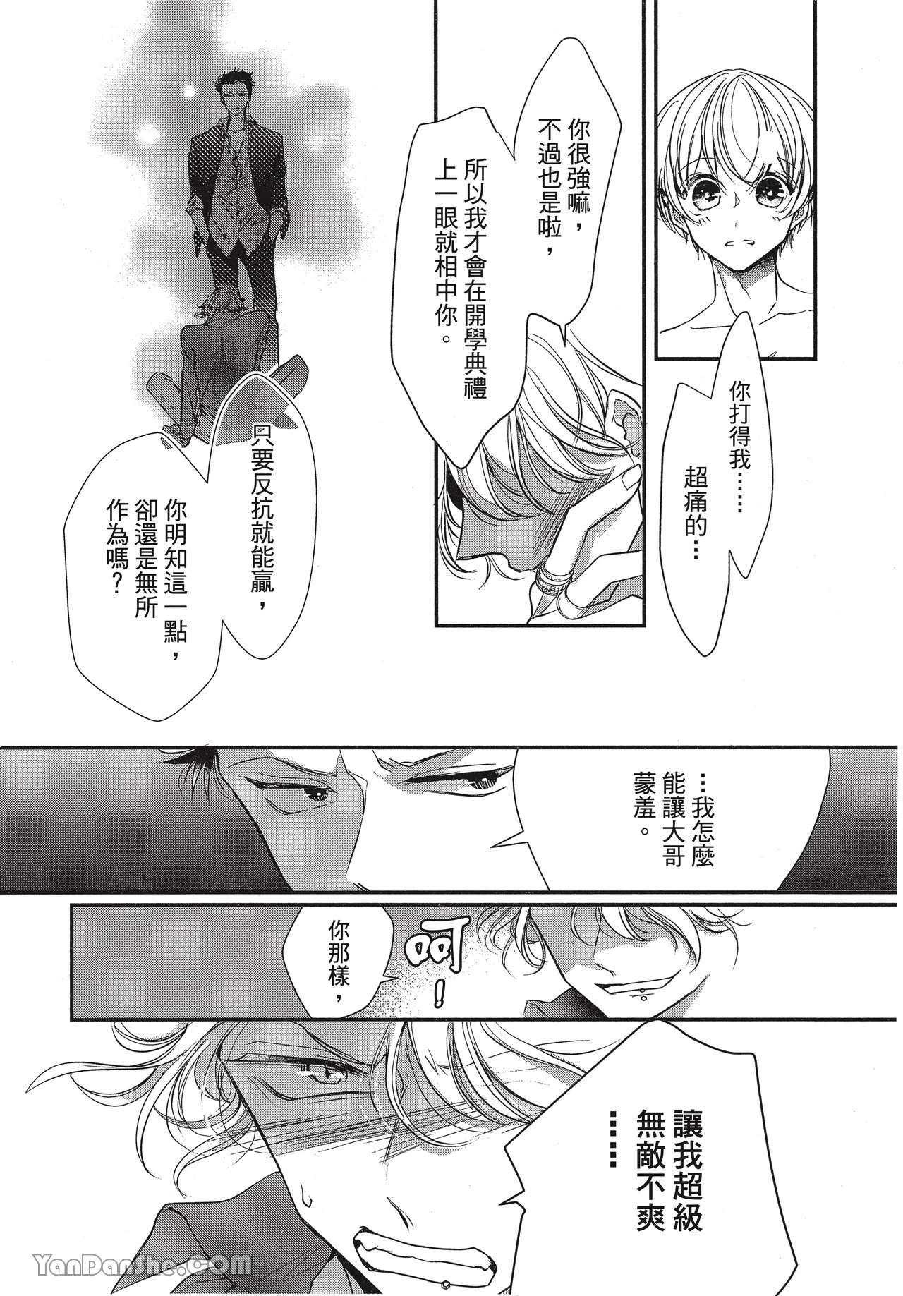หน้า 113