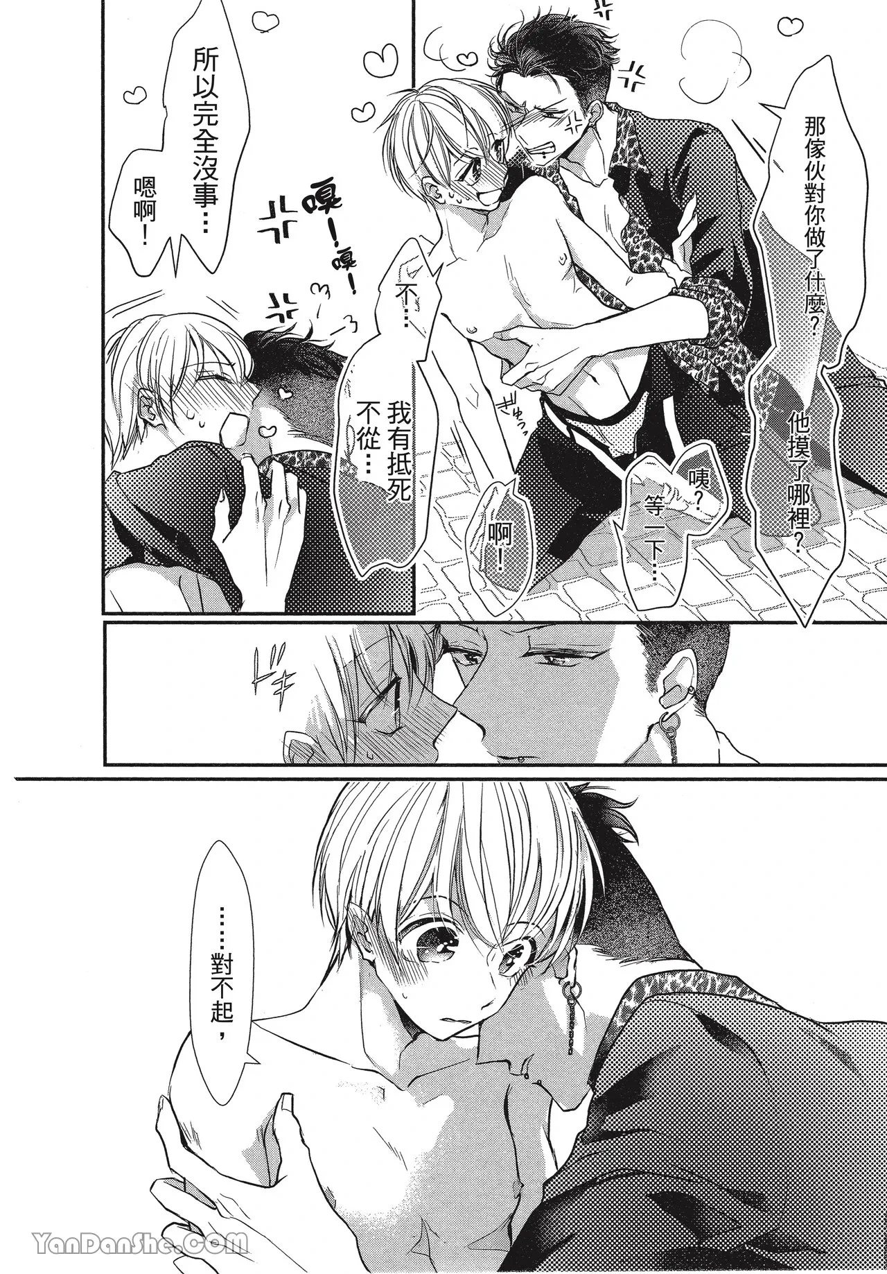 หน้า 118
