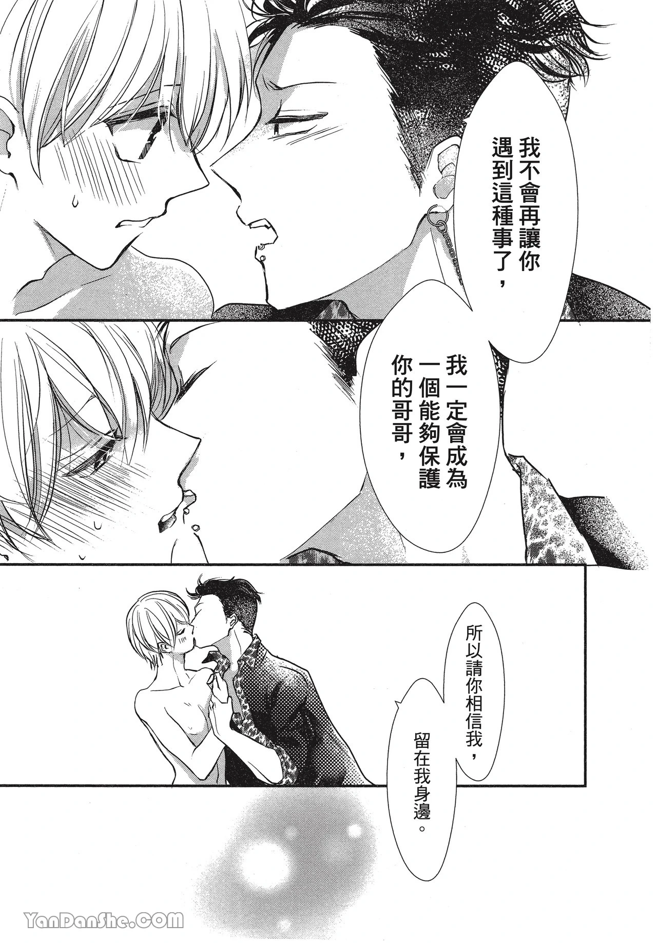 หน้า 119