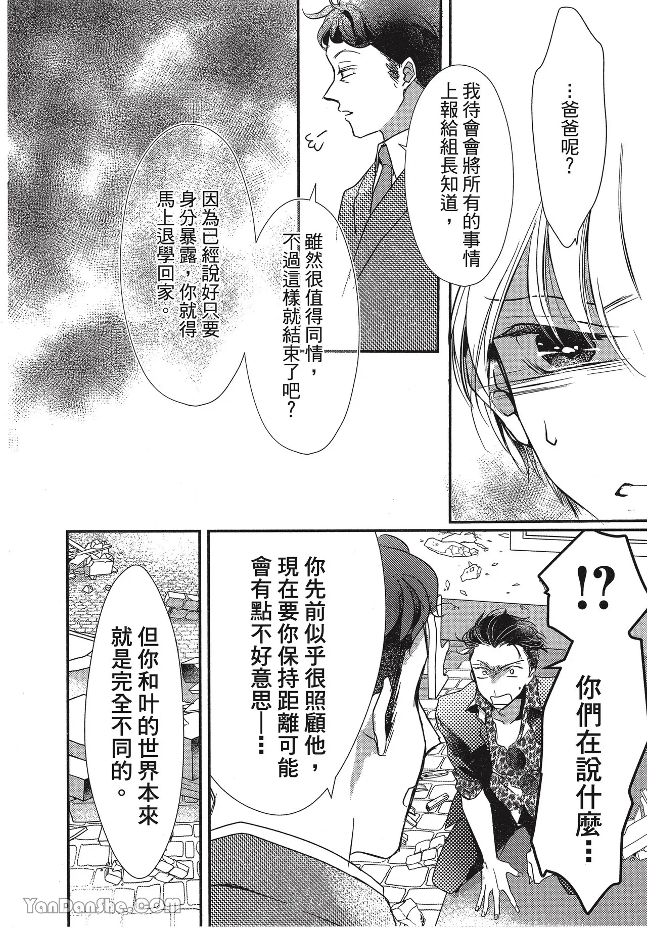 หน้า 128