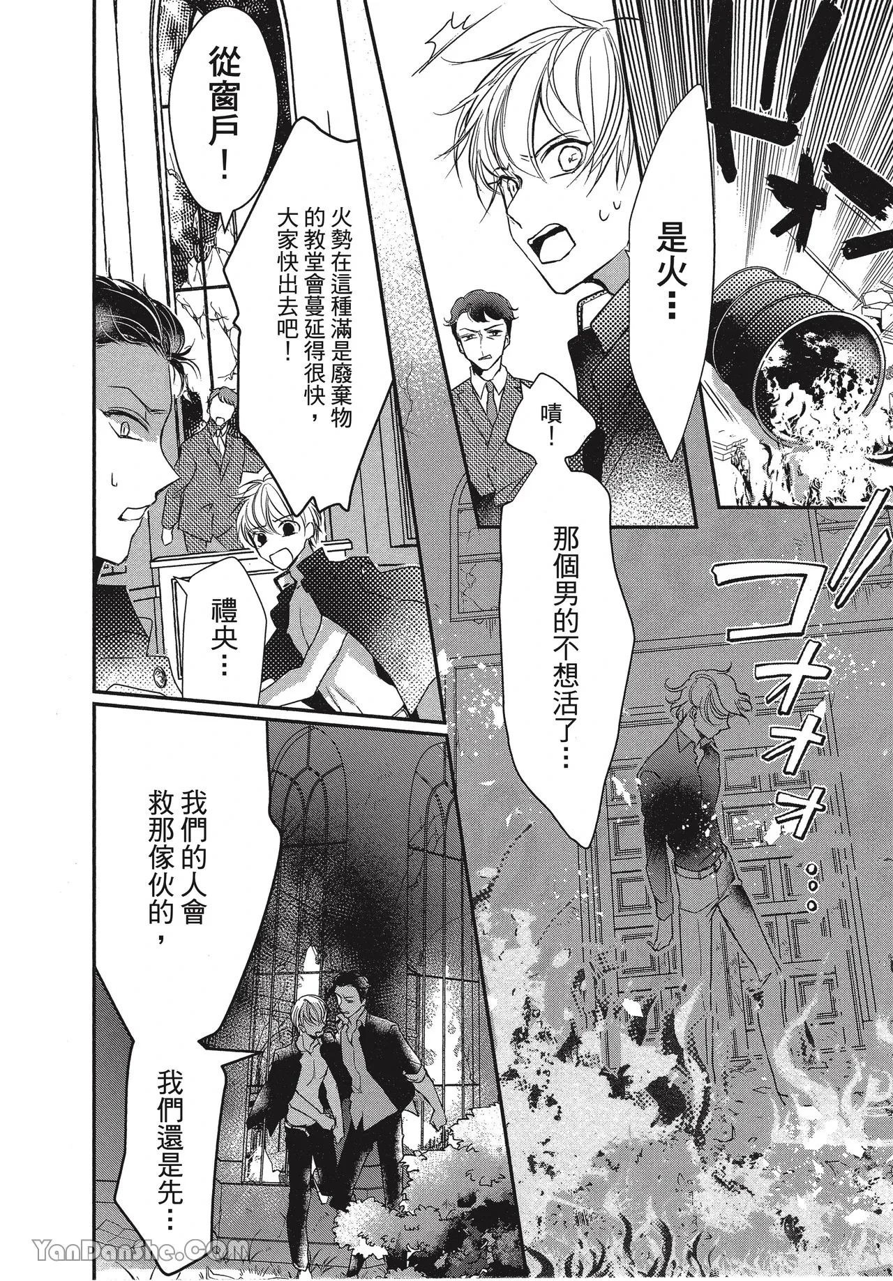 หน้า 130