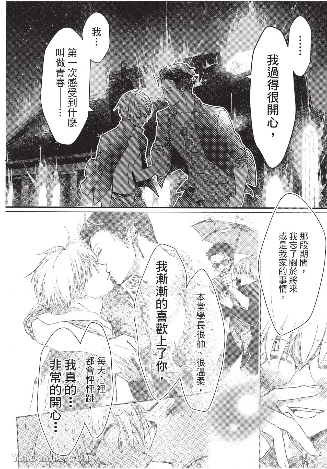 หน้า 132