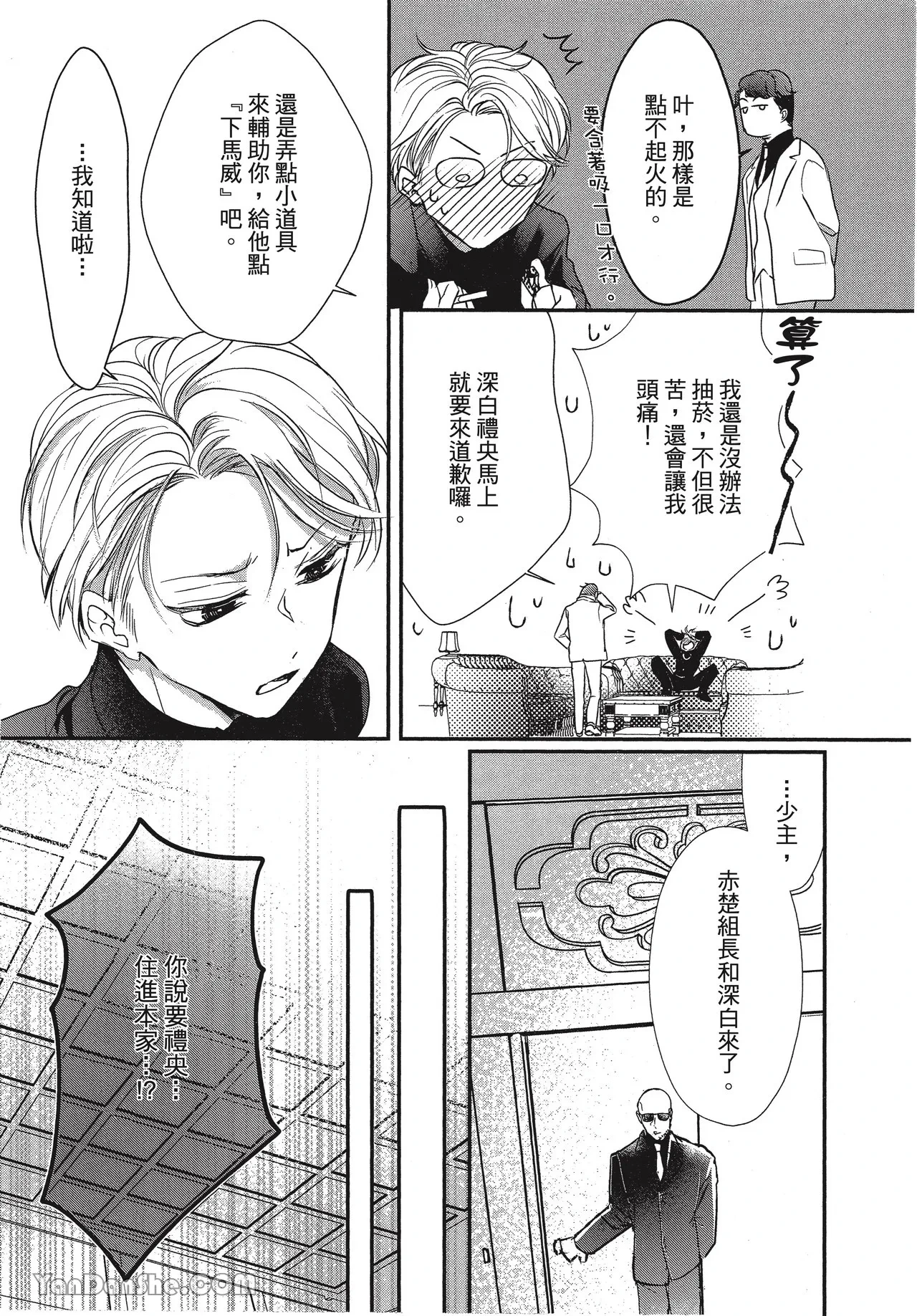 หน้า 137