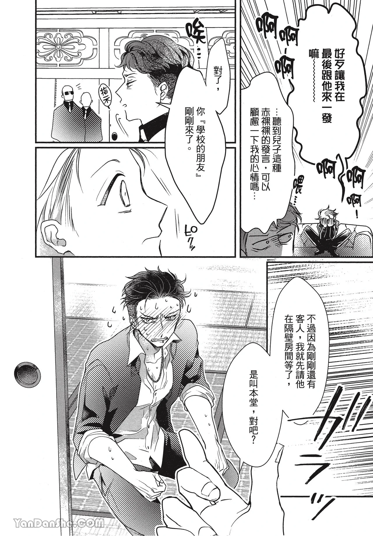หน้า 142