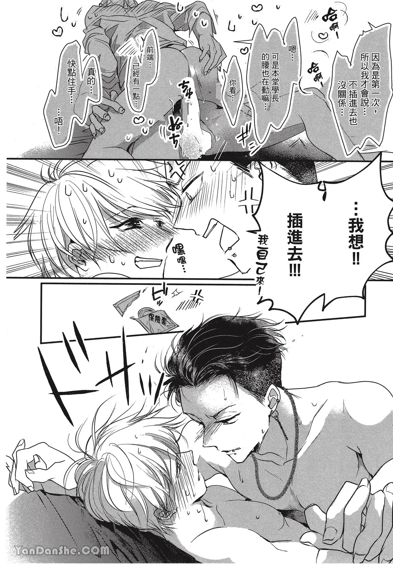 หน้า 164