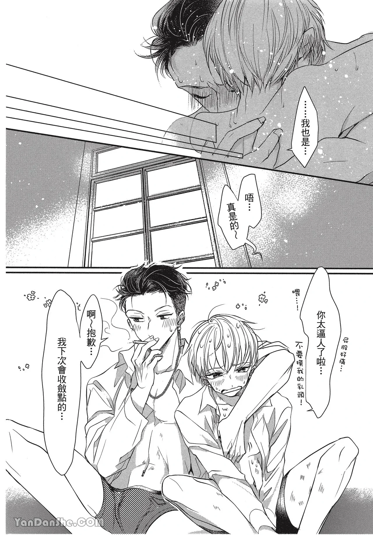 หน้า 166