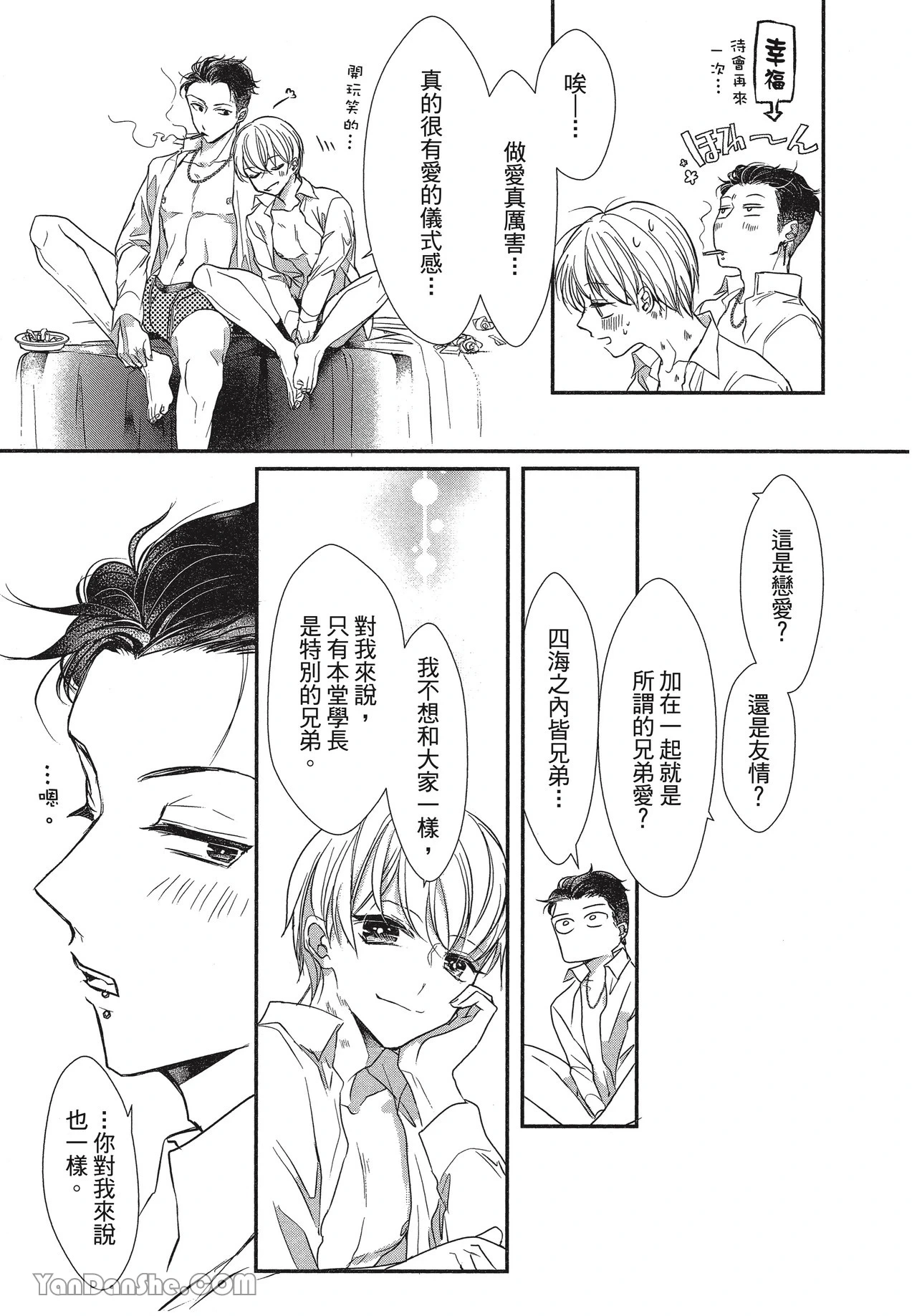 หน้า 167
