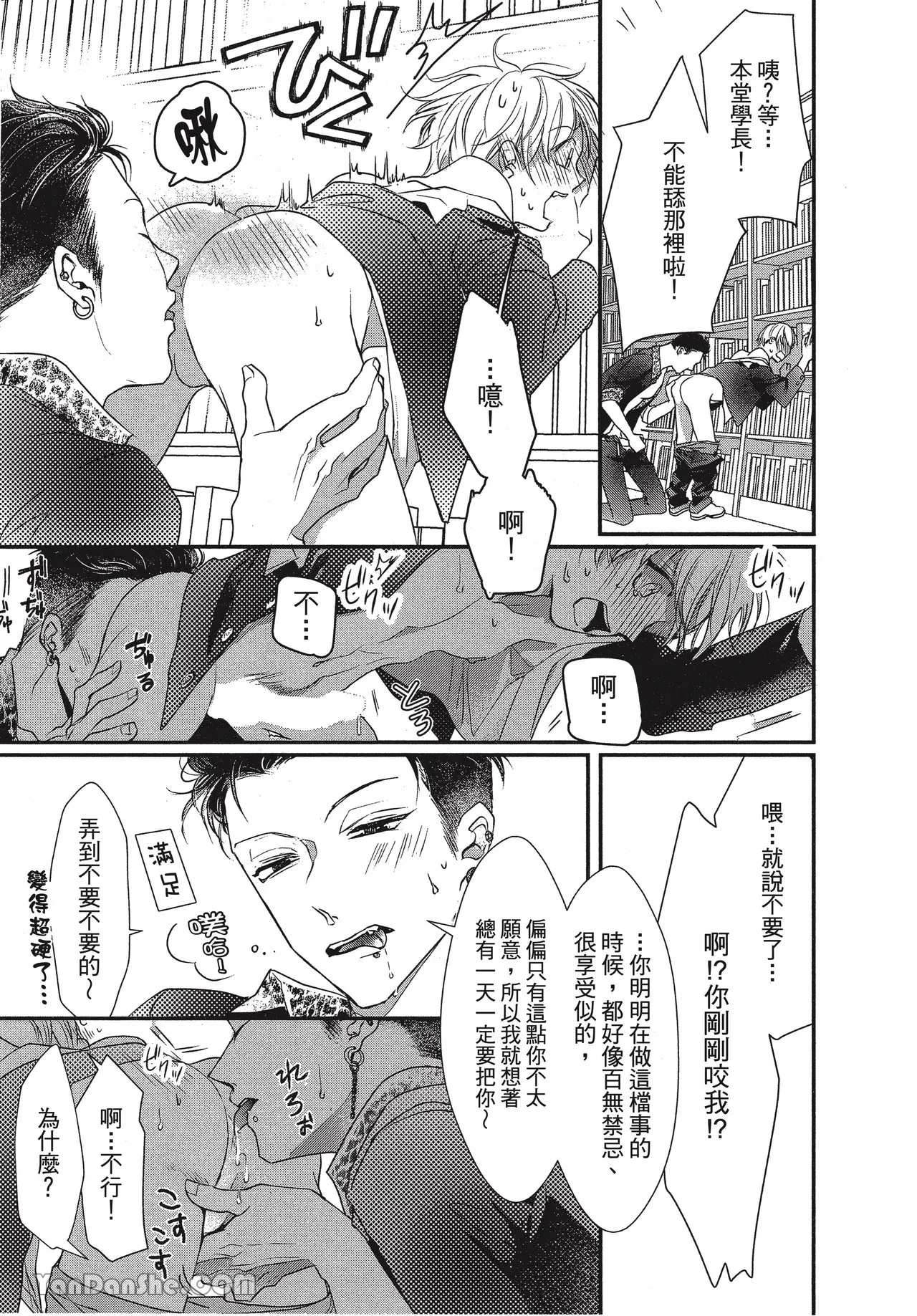 หน้า 181