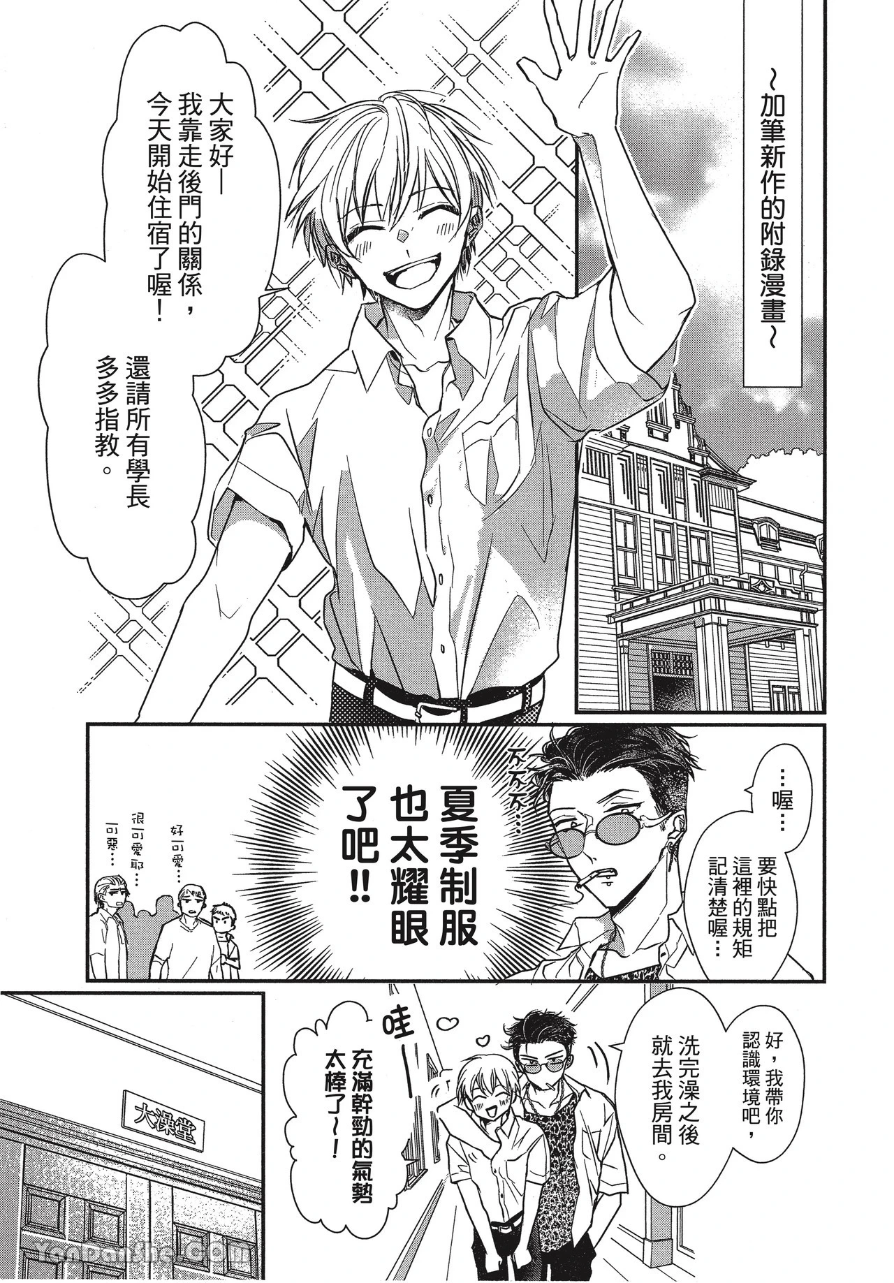 หน้า 189