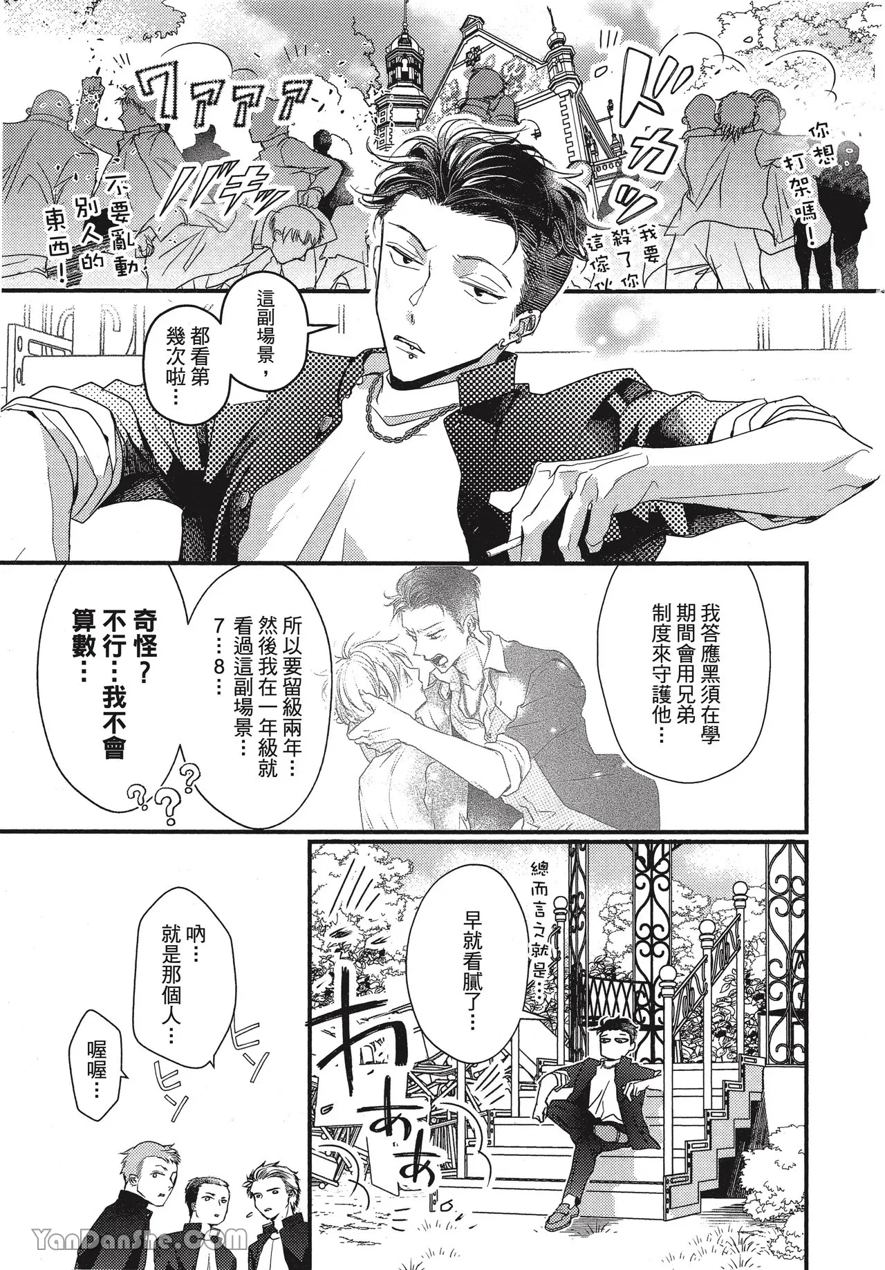 หน้า 9