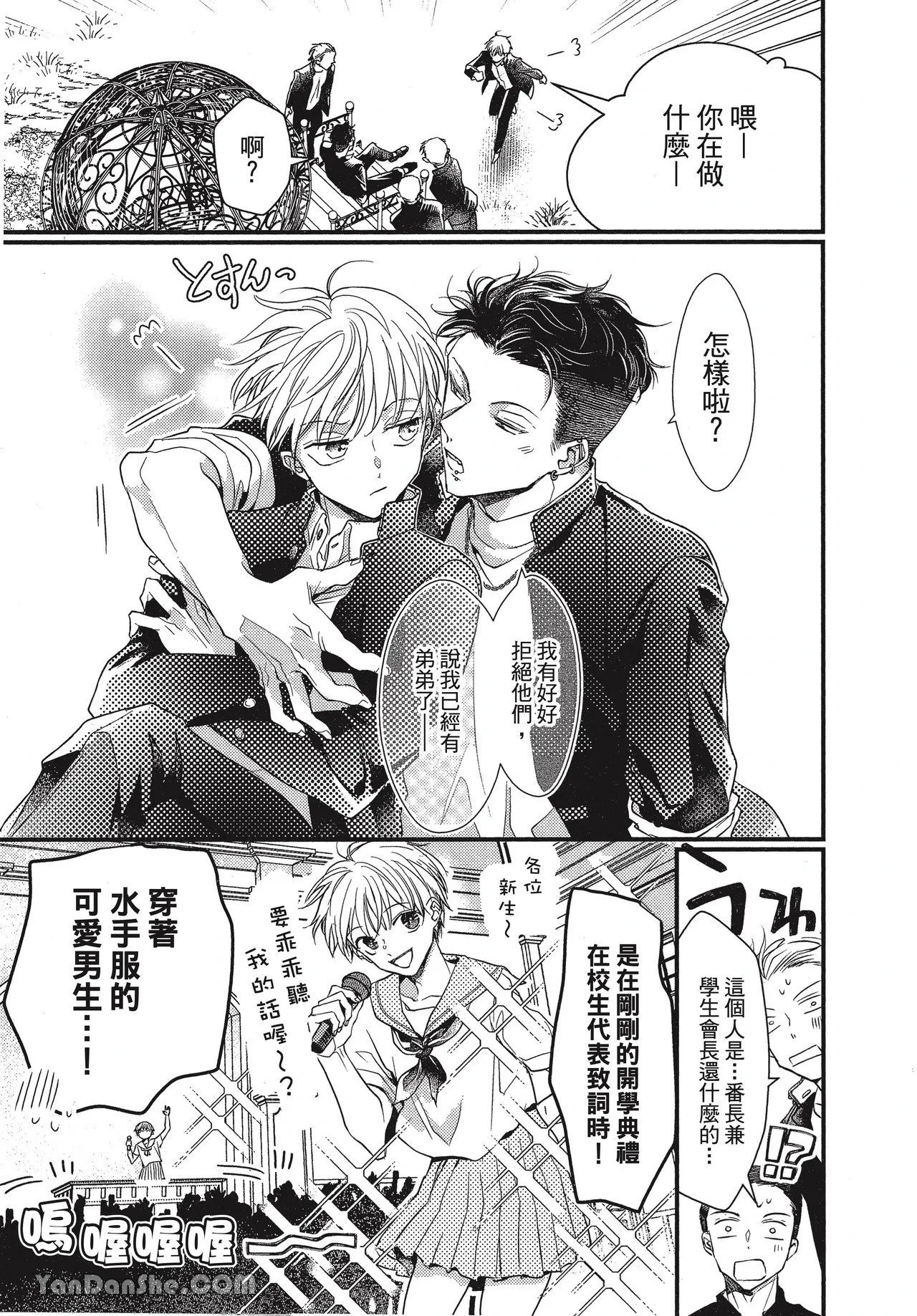 หน้า 11