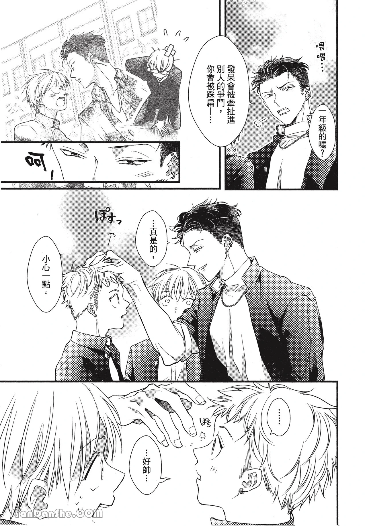 หน้า 15