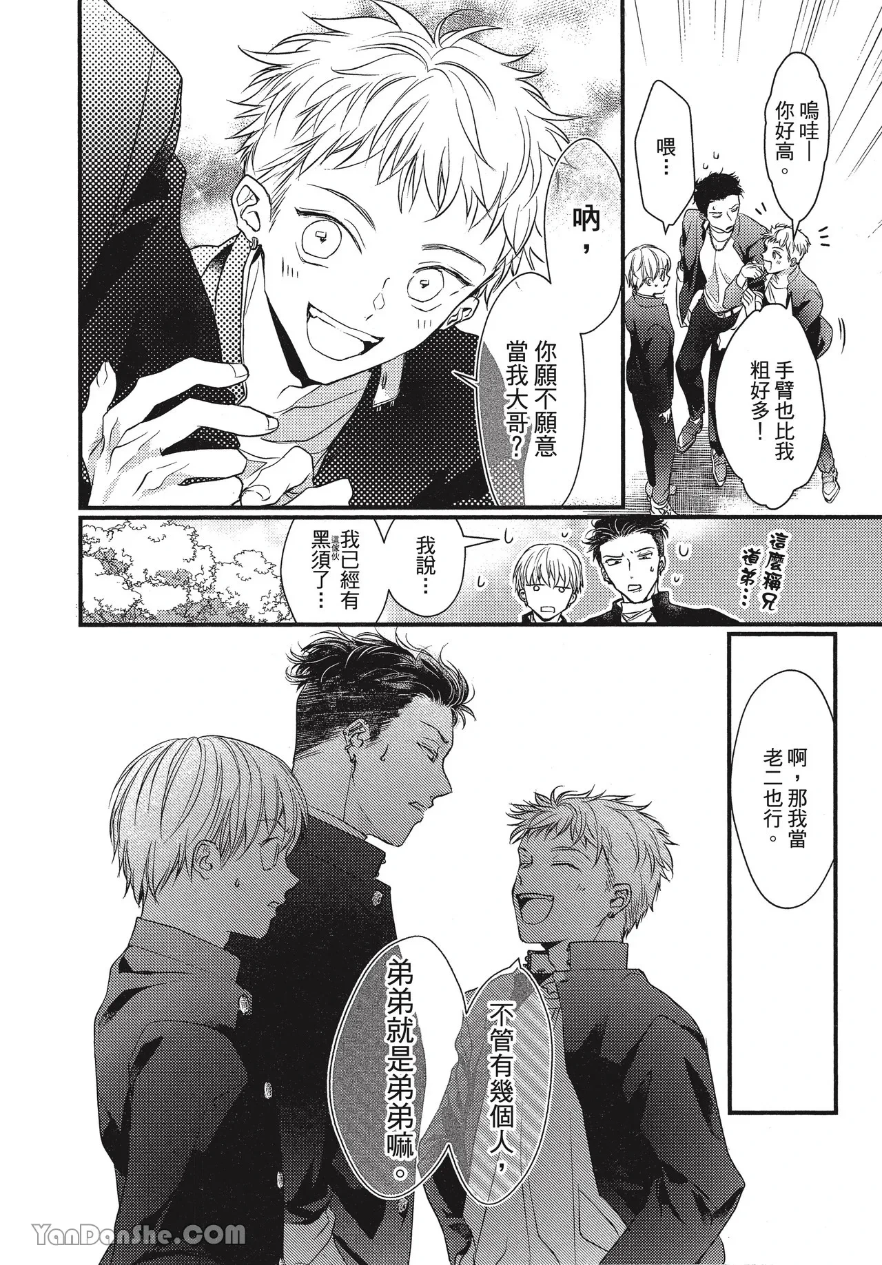 หน้า 16