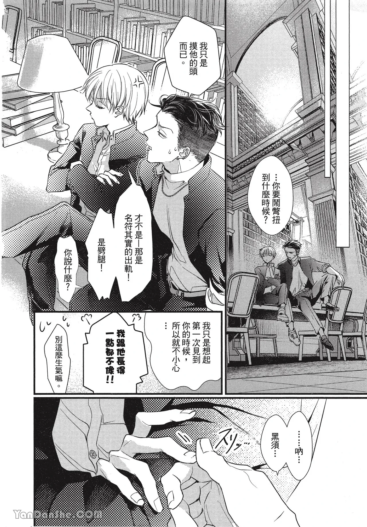 หน้า 18