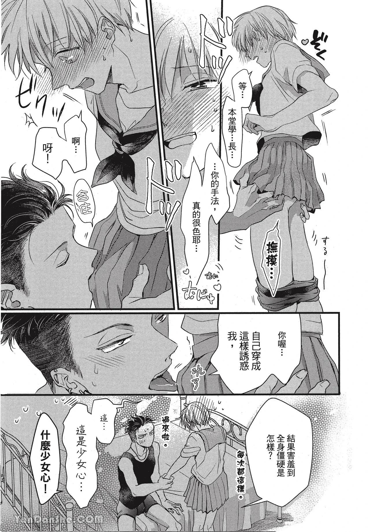 หน้า 33