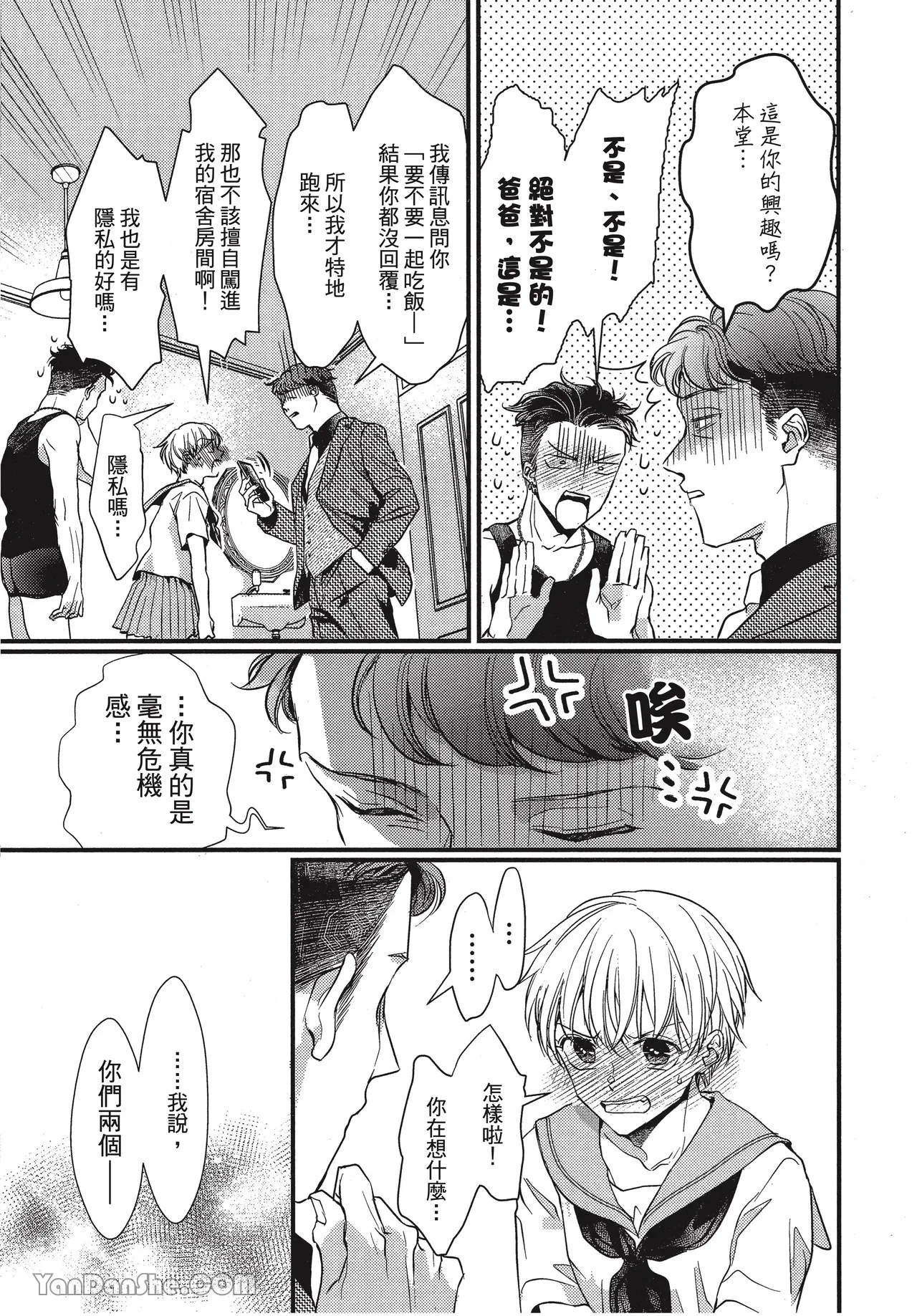 หน้า 39