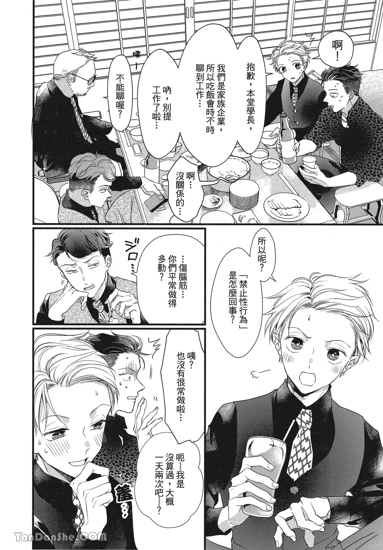 หน้า 46