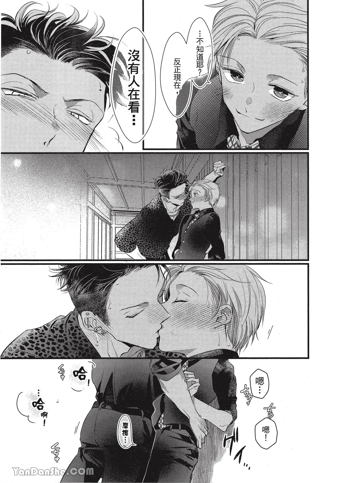 หน้า 53