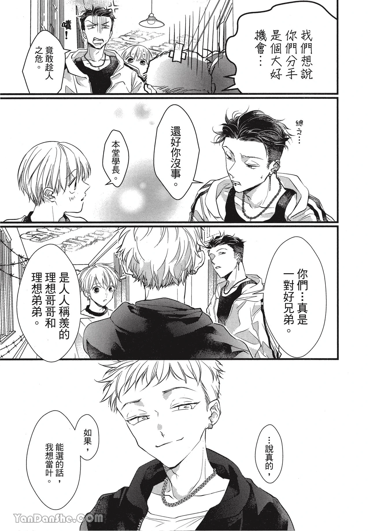 หน้า 102
