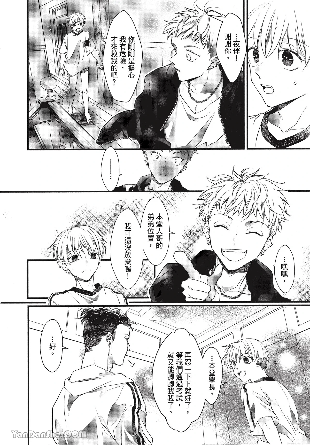 หน้า 103