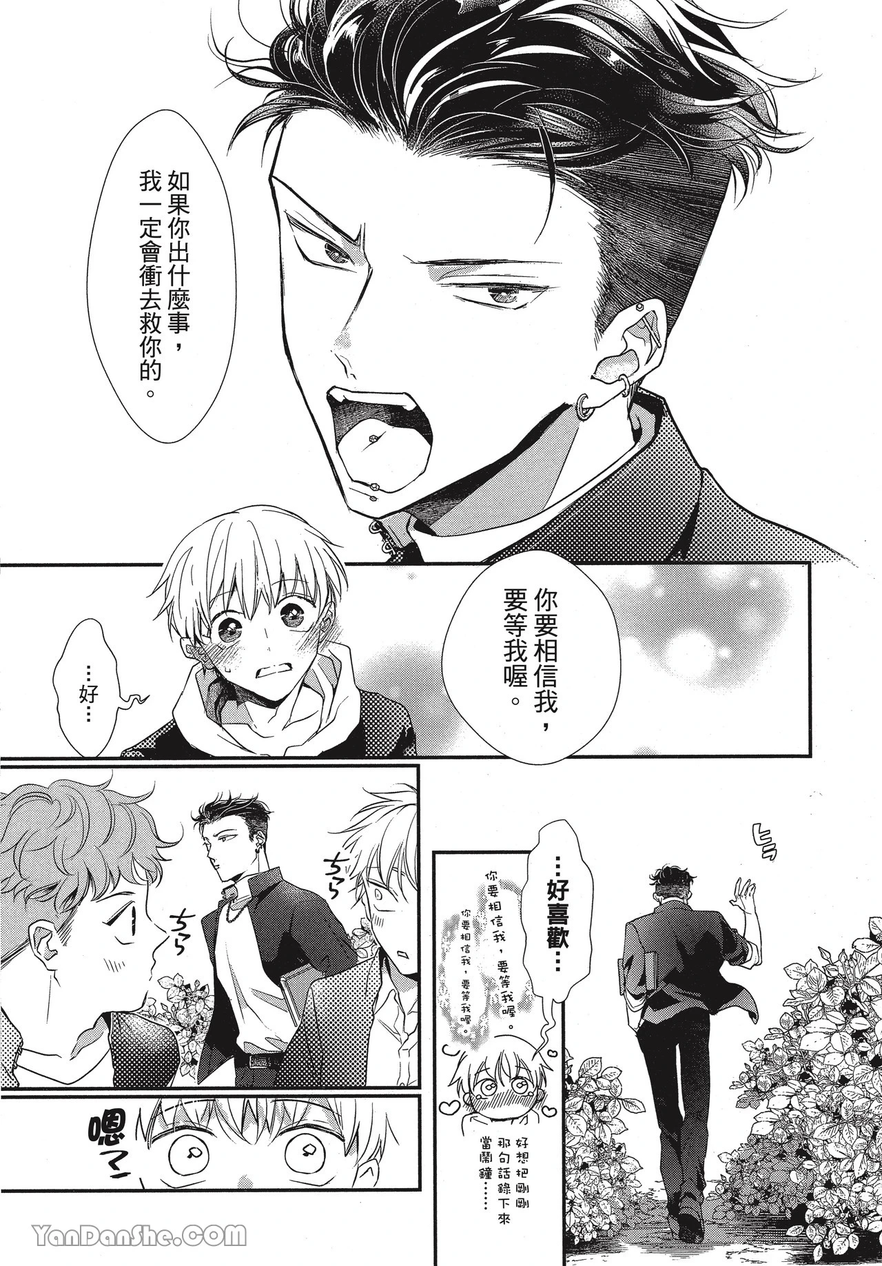 หน้า 108