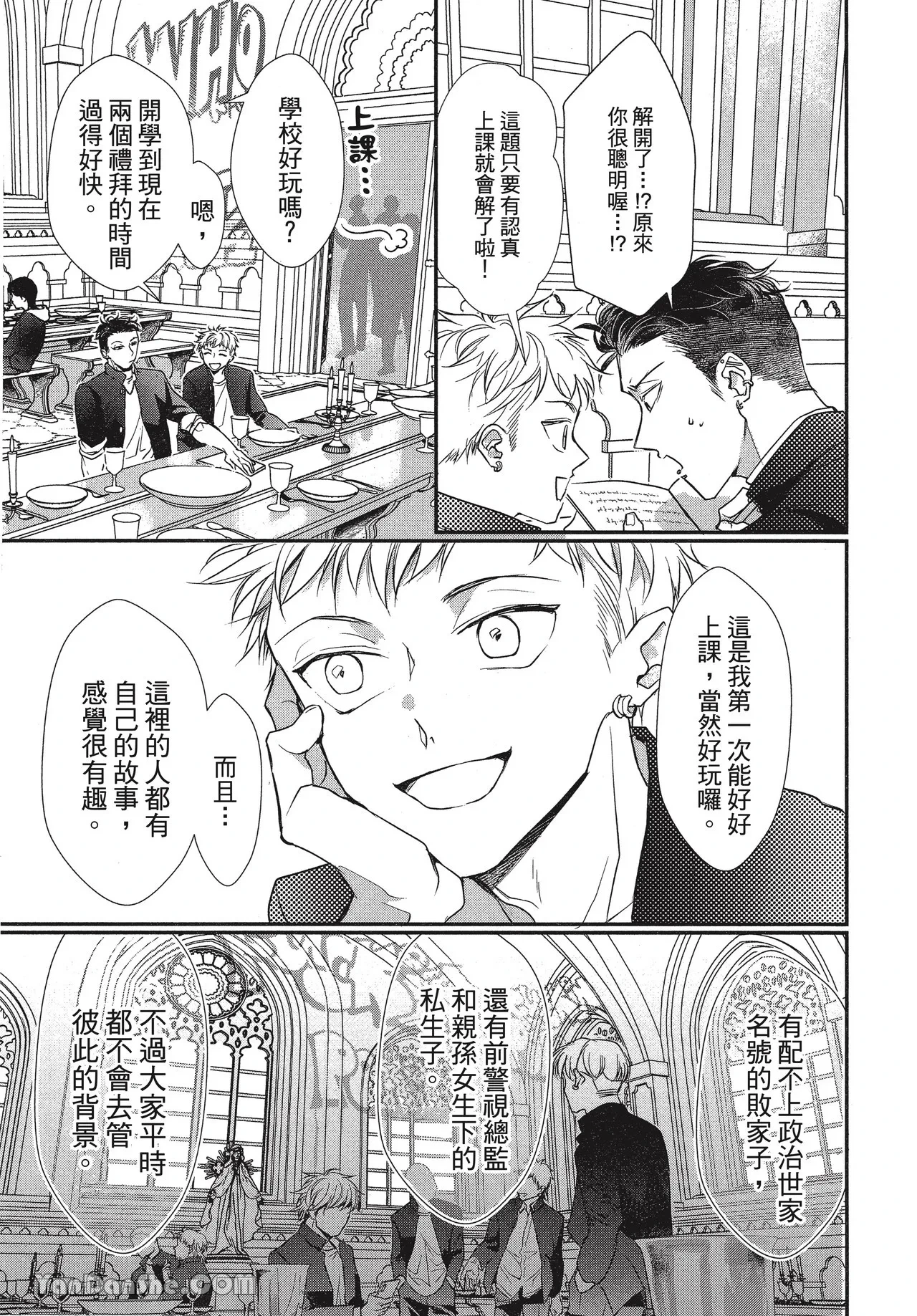 หน้า 112