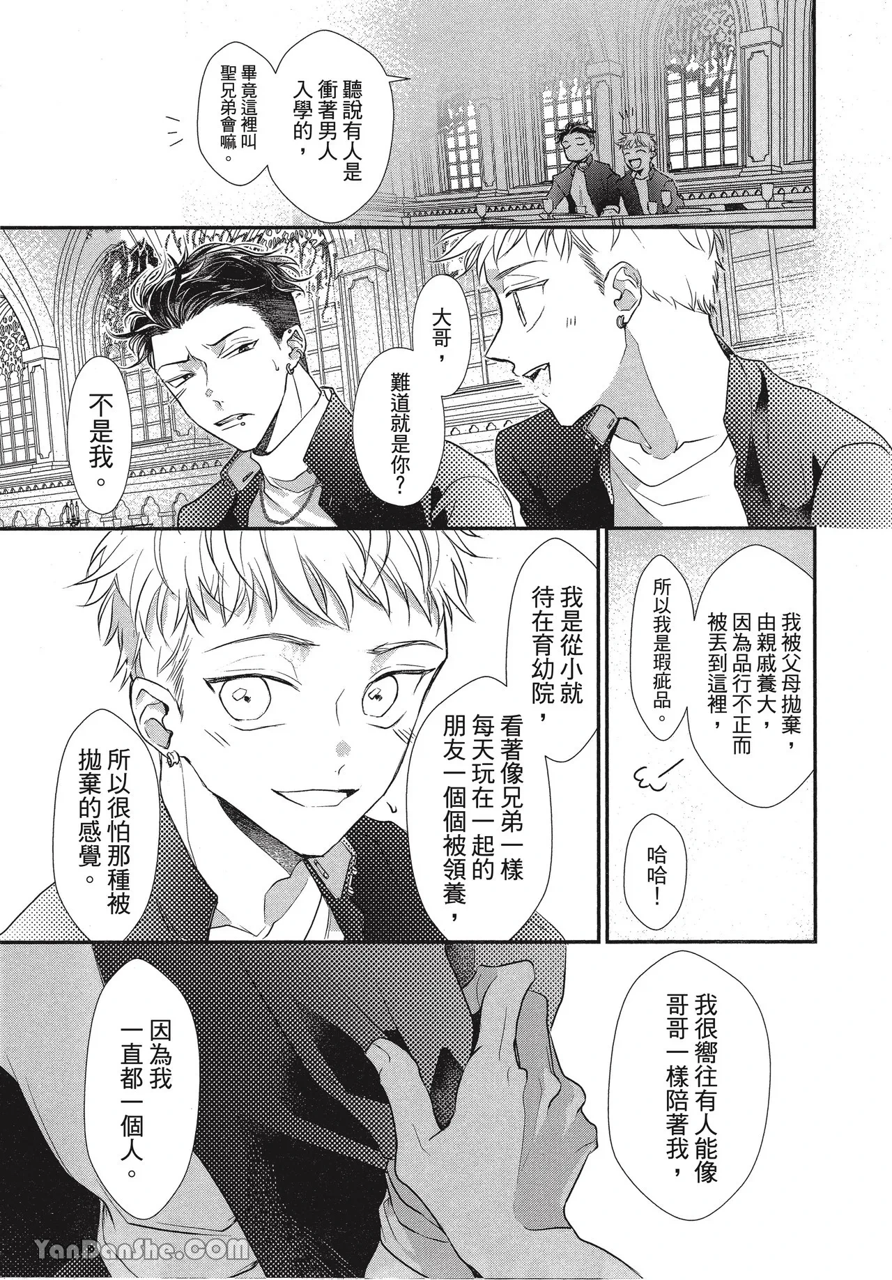 หน้า 114