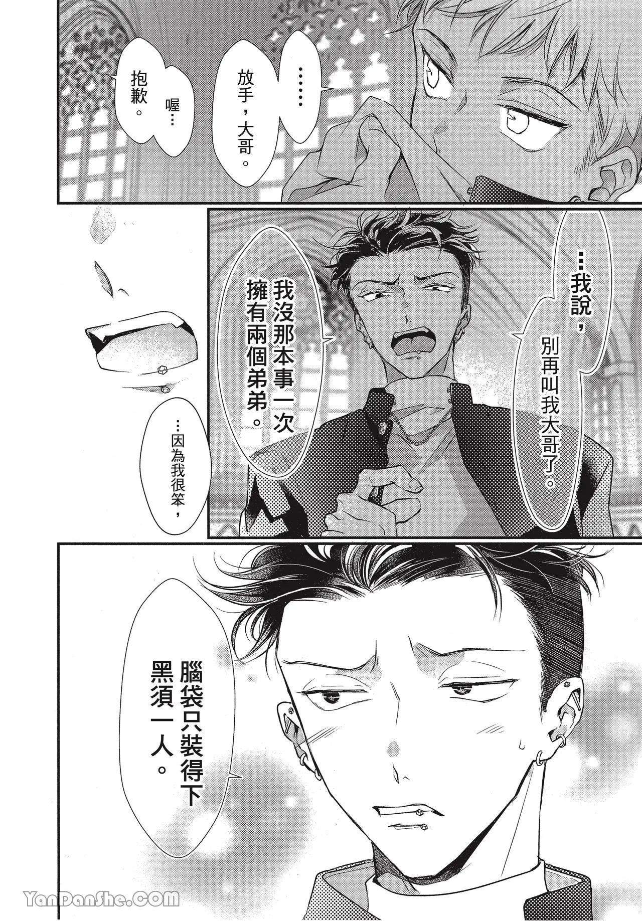 หน้า 117