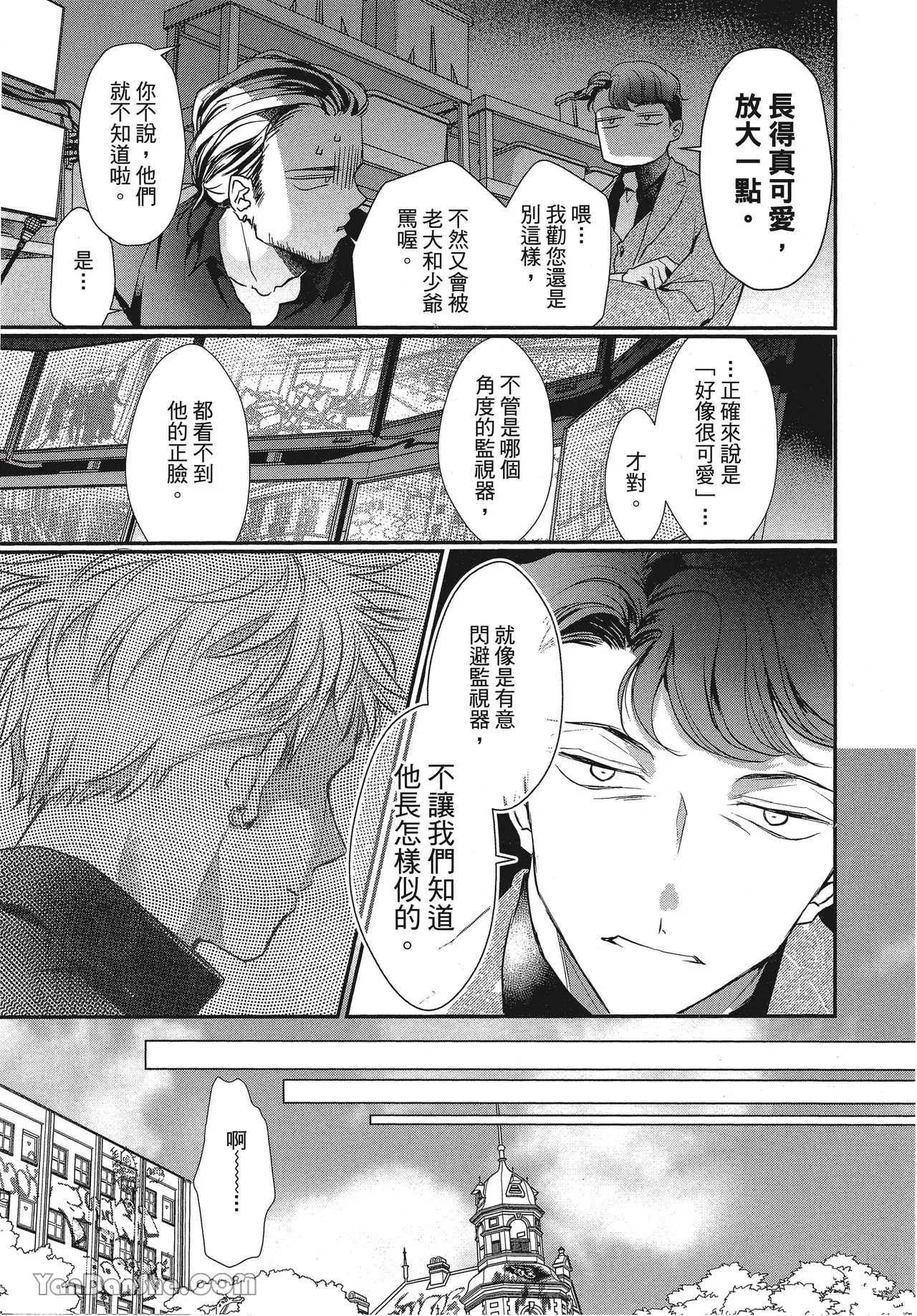 หน้า 120