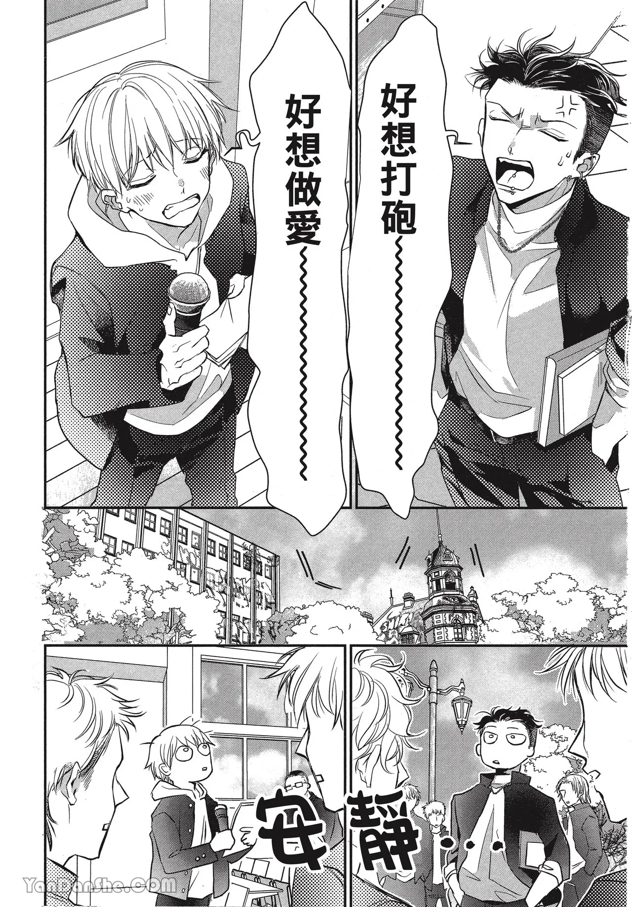 หน้า 122