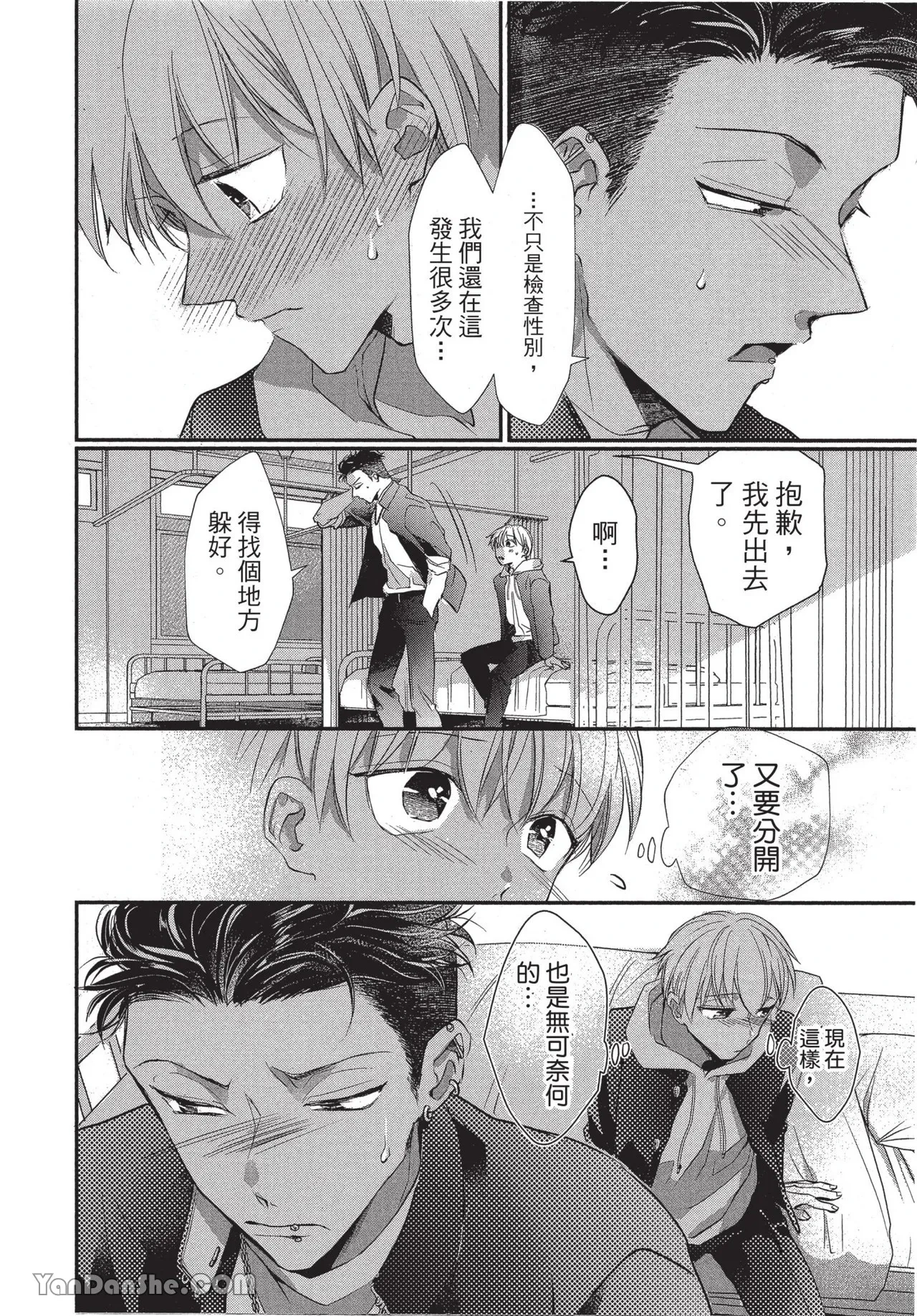 หน้า 127