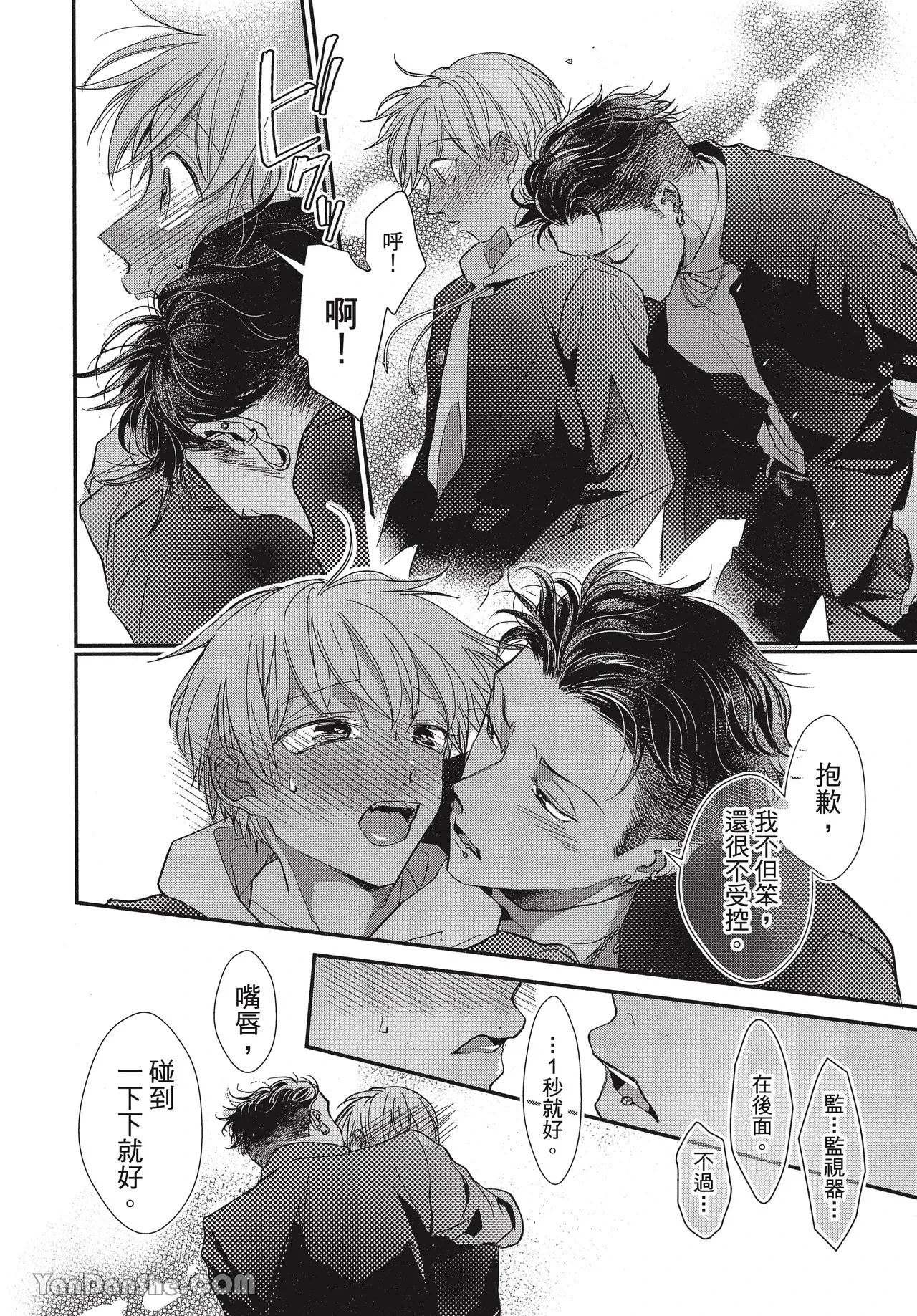 หน้า 131