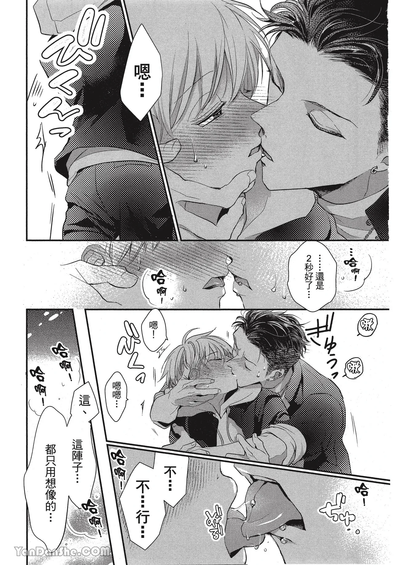 หน้า 132