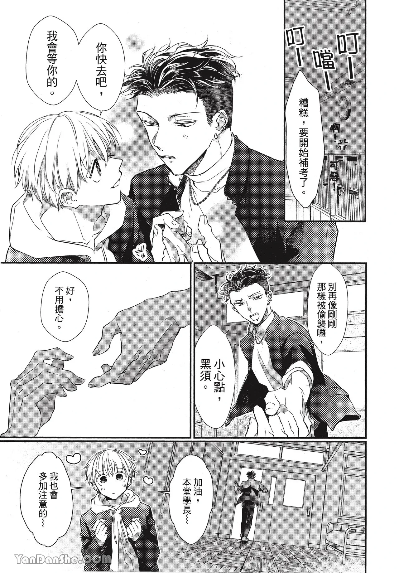 หน้า 136