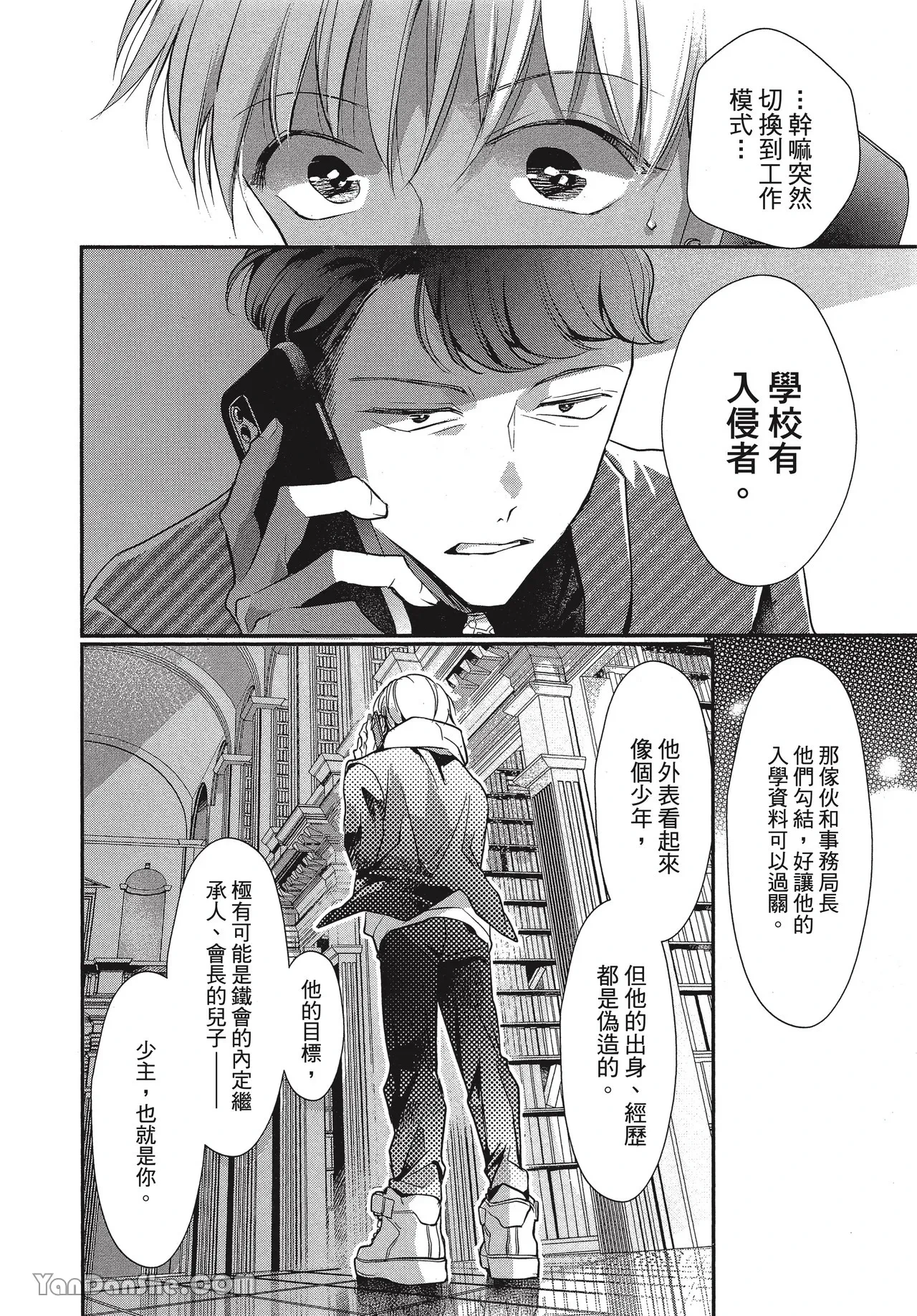 หน้า 141
