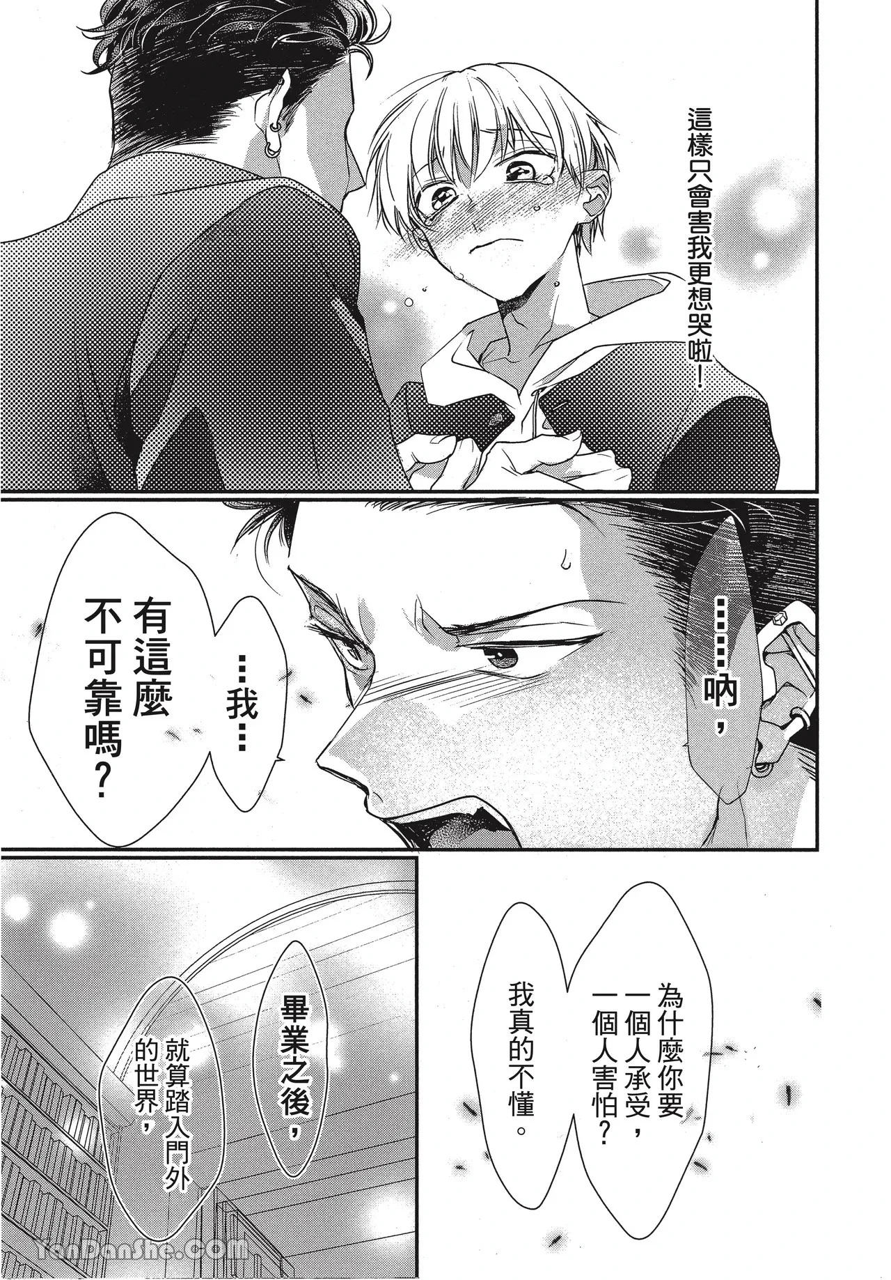 หน้า 173