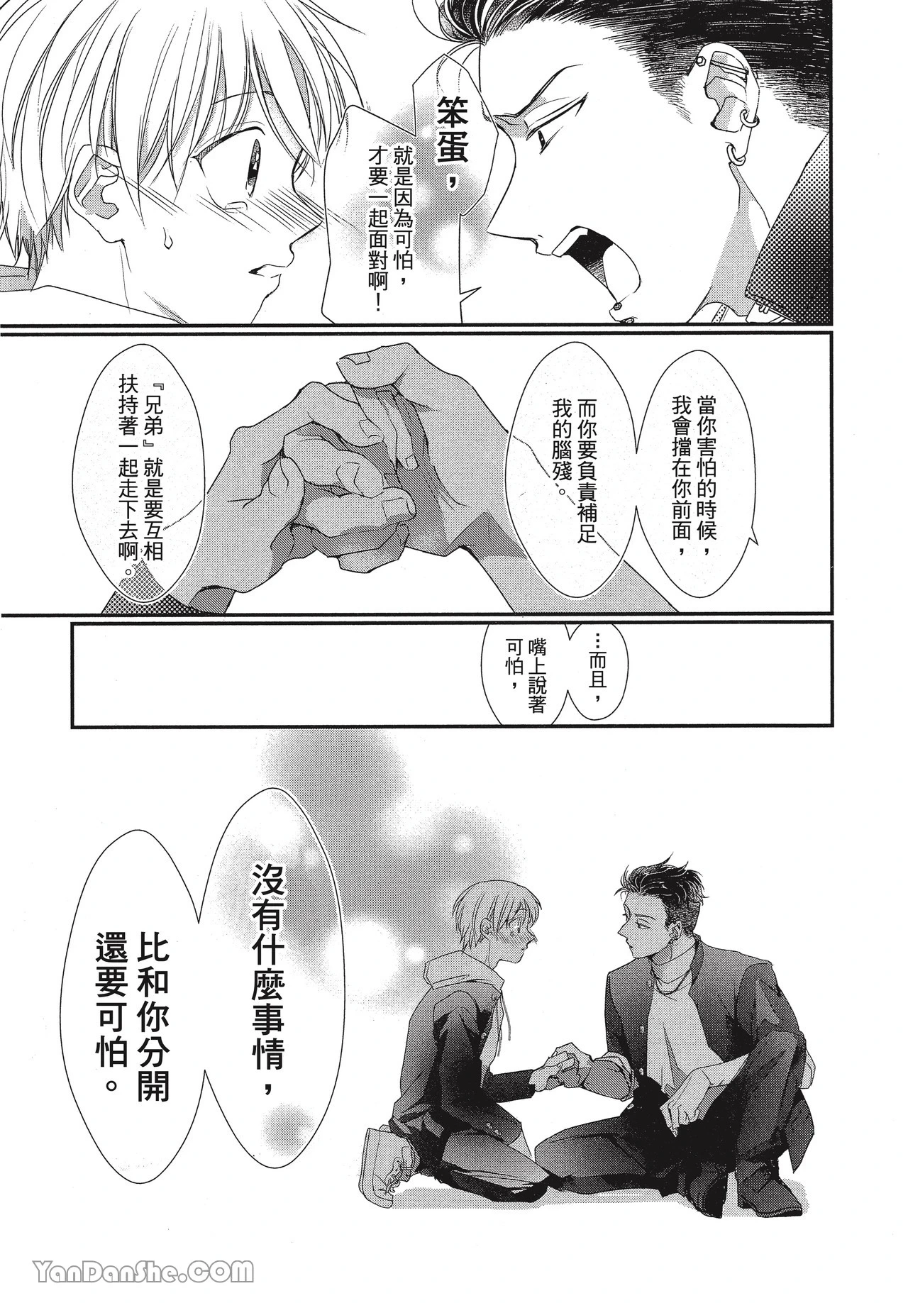 หน้า 177