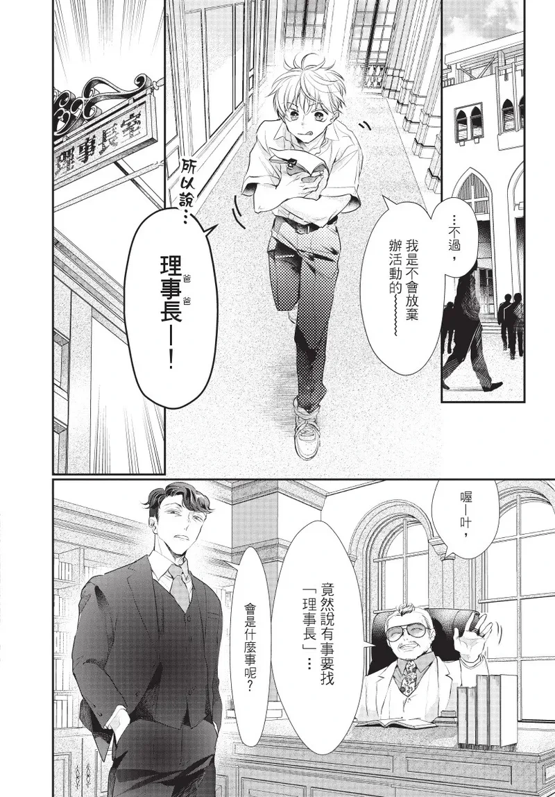 หน้า 20